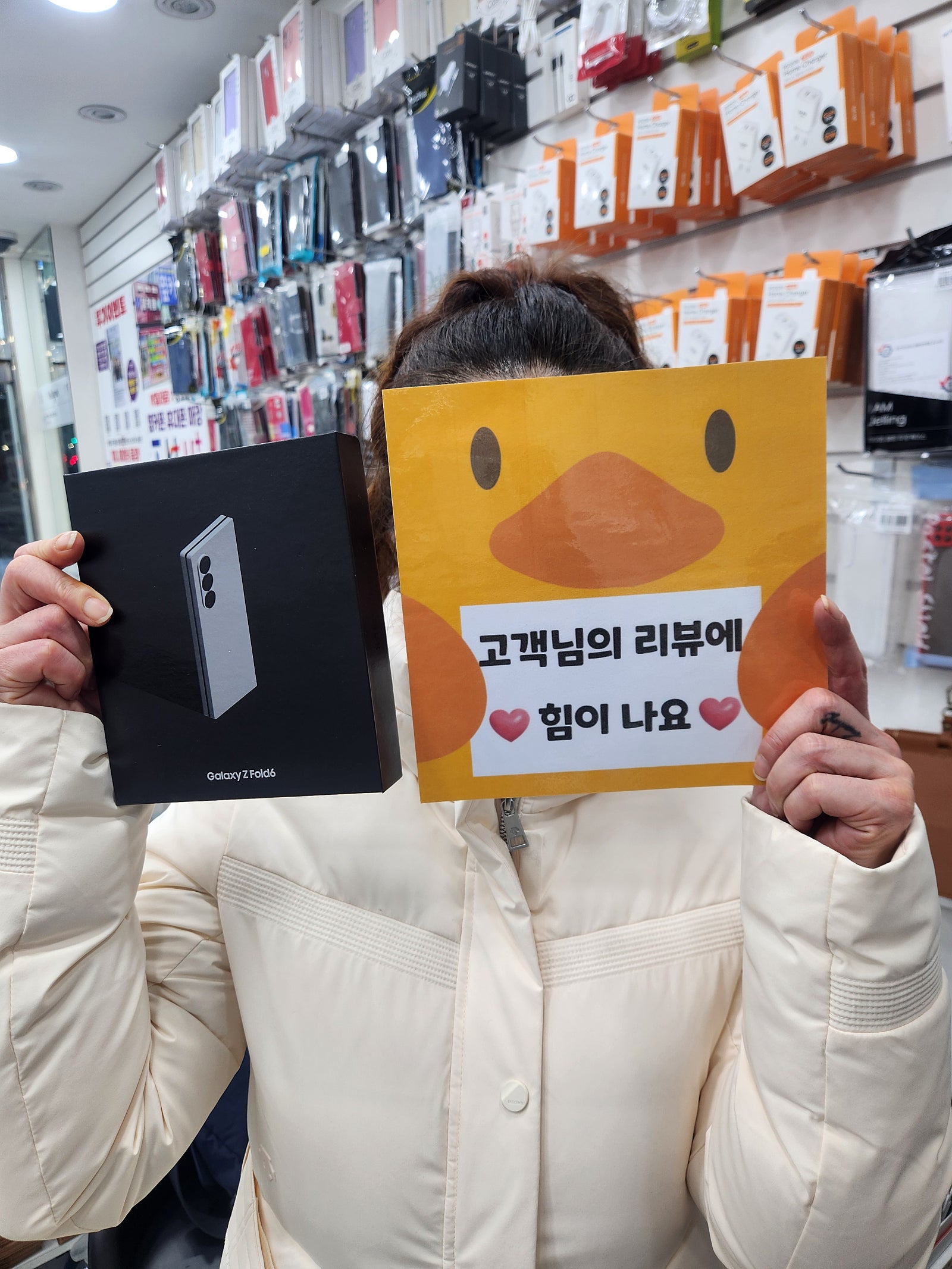 옆커폰 양산점에서 휴대폰 싸게했어요