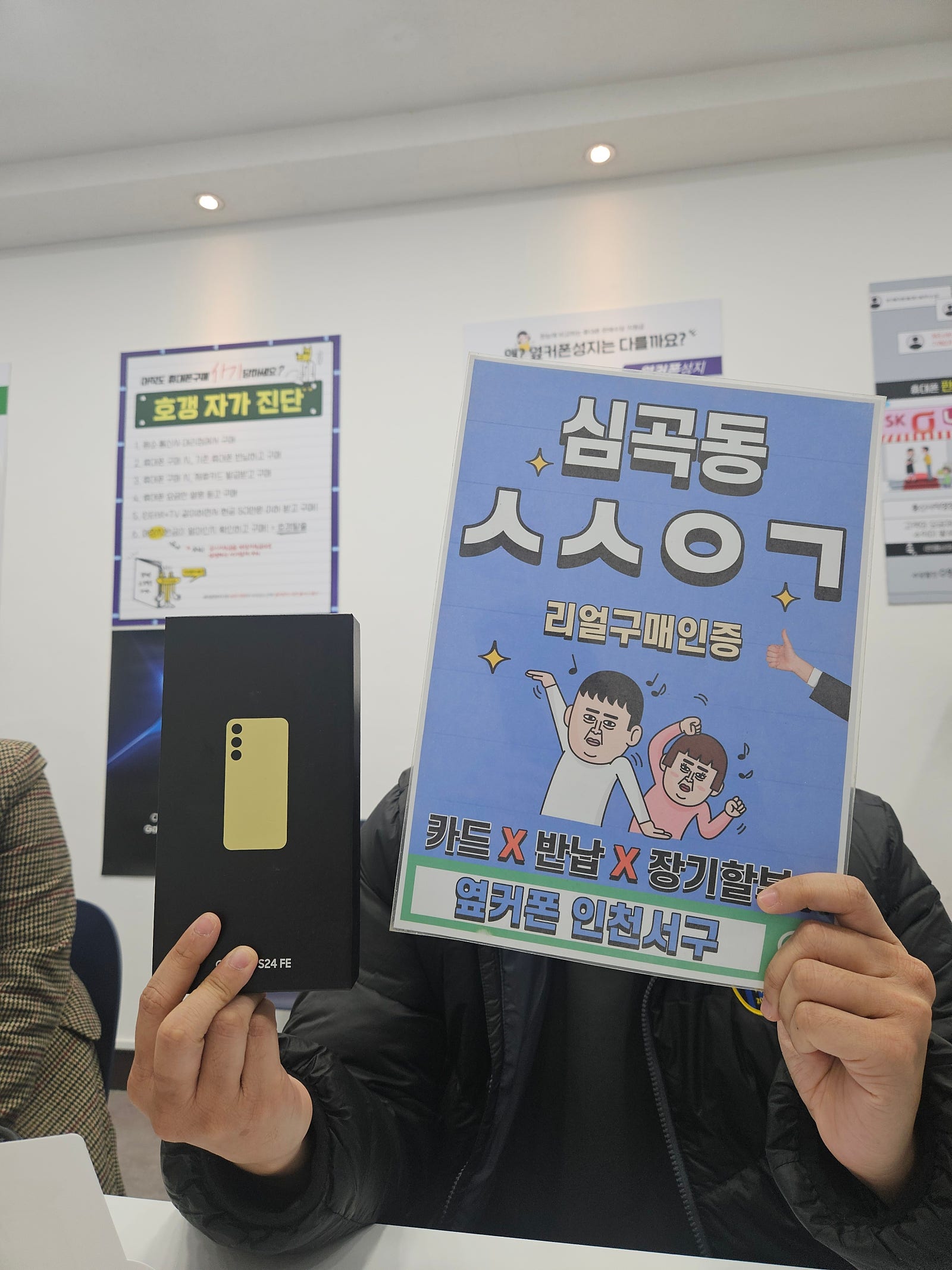 비교상담 받아보고 고를 수 있어 좋았어요