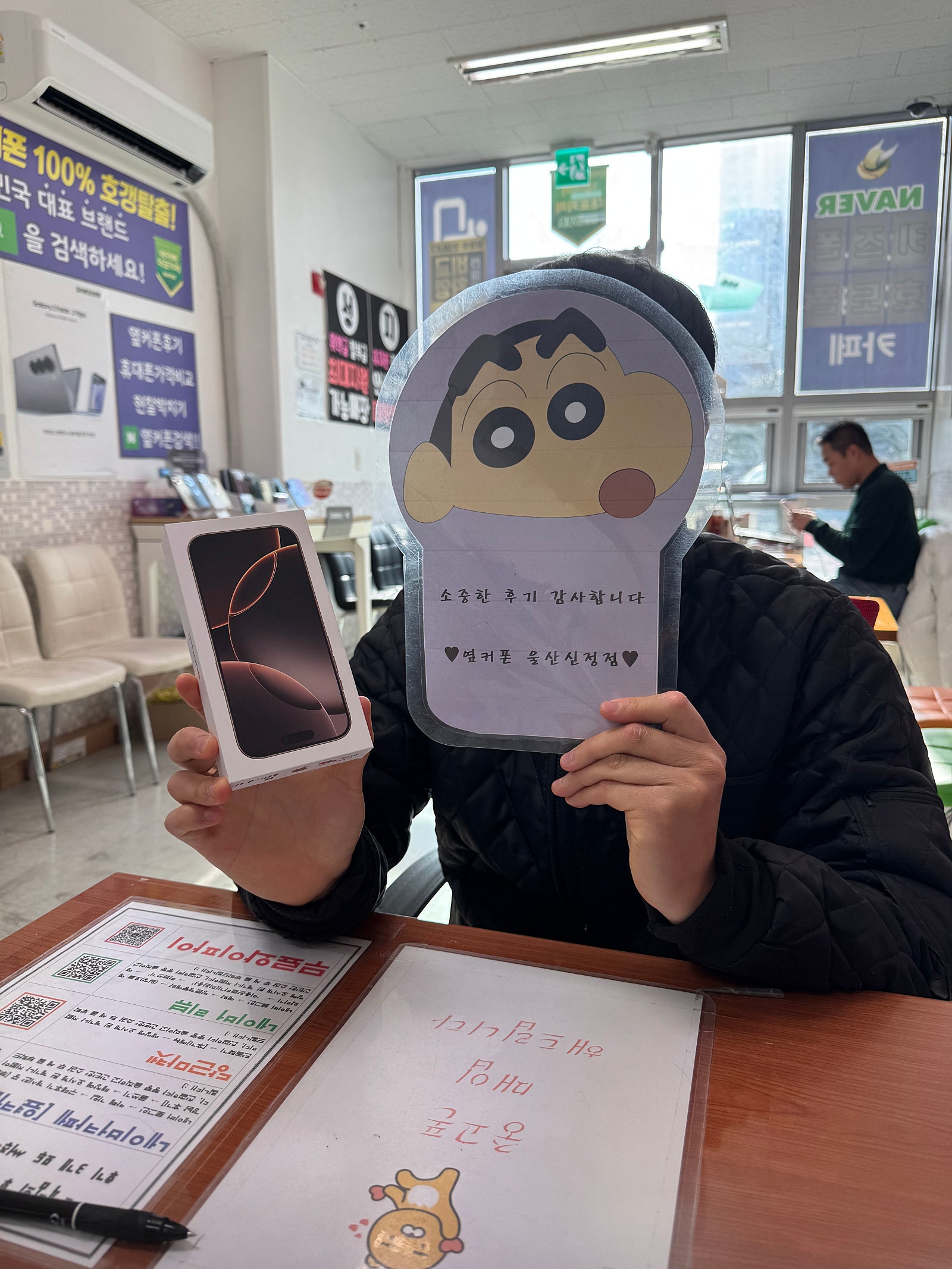 옆커폰 신정점 완전 만족