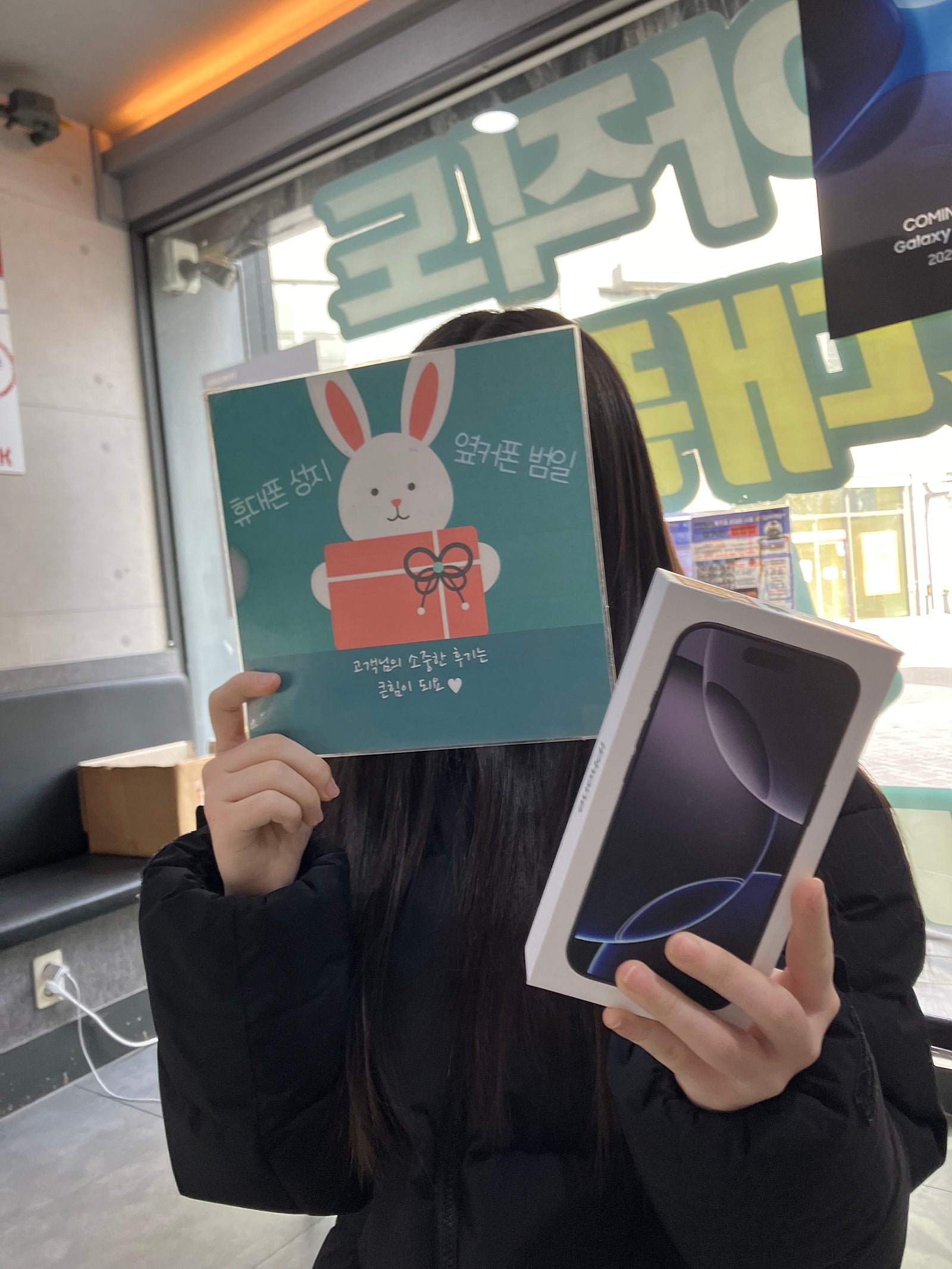 휴대폰 성지 범일점 저렴해요