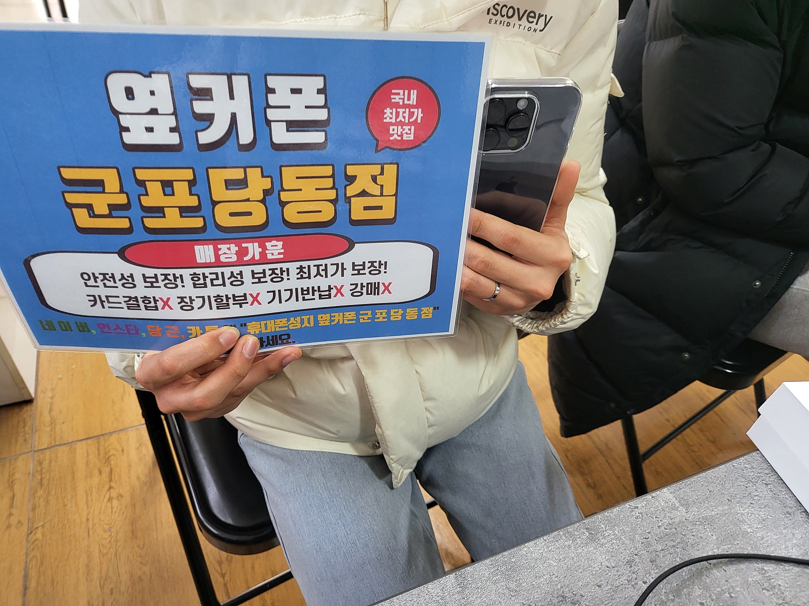 목요일 lg이동 아이폰16프로 개통후기