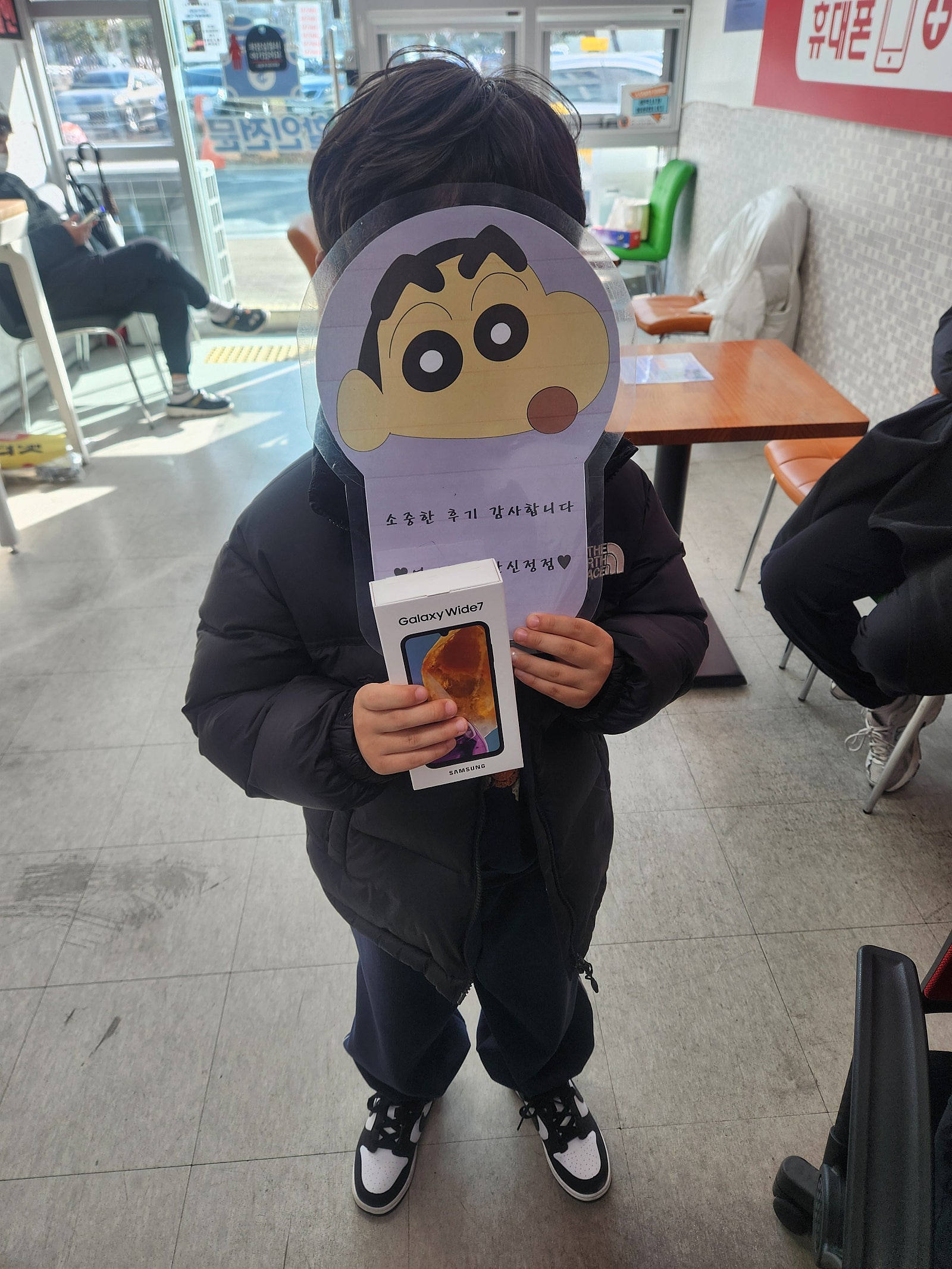 옆커폰신정점 자녀신규폰개통후기