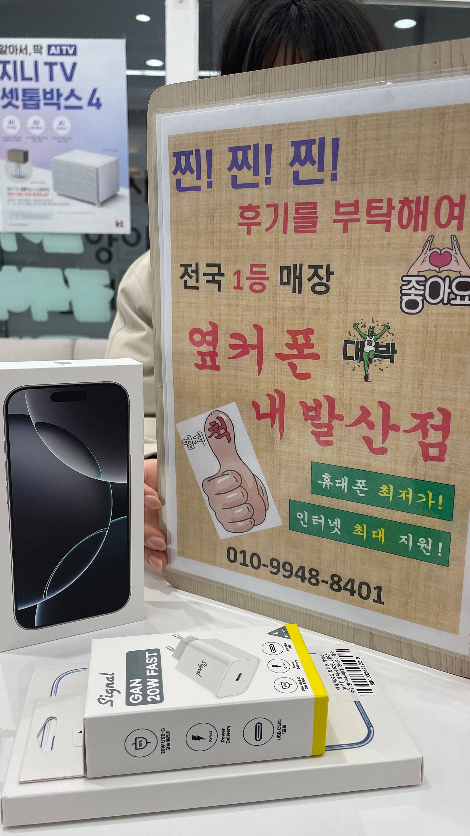 내발산점 구매후기