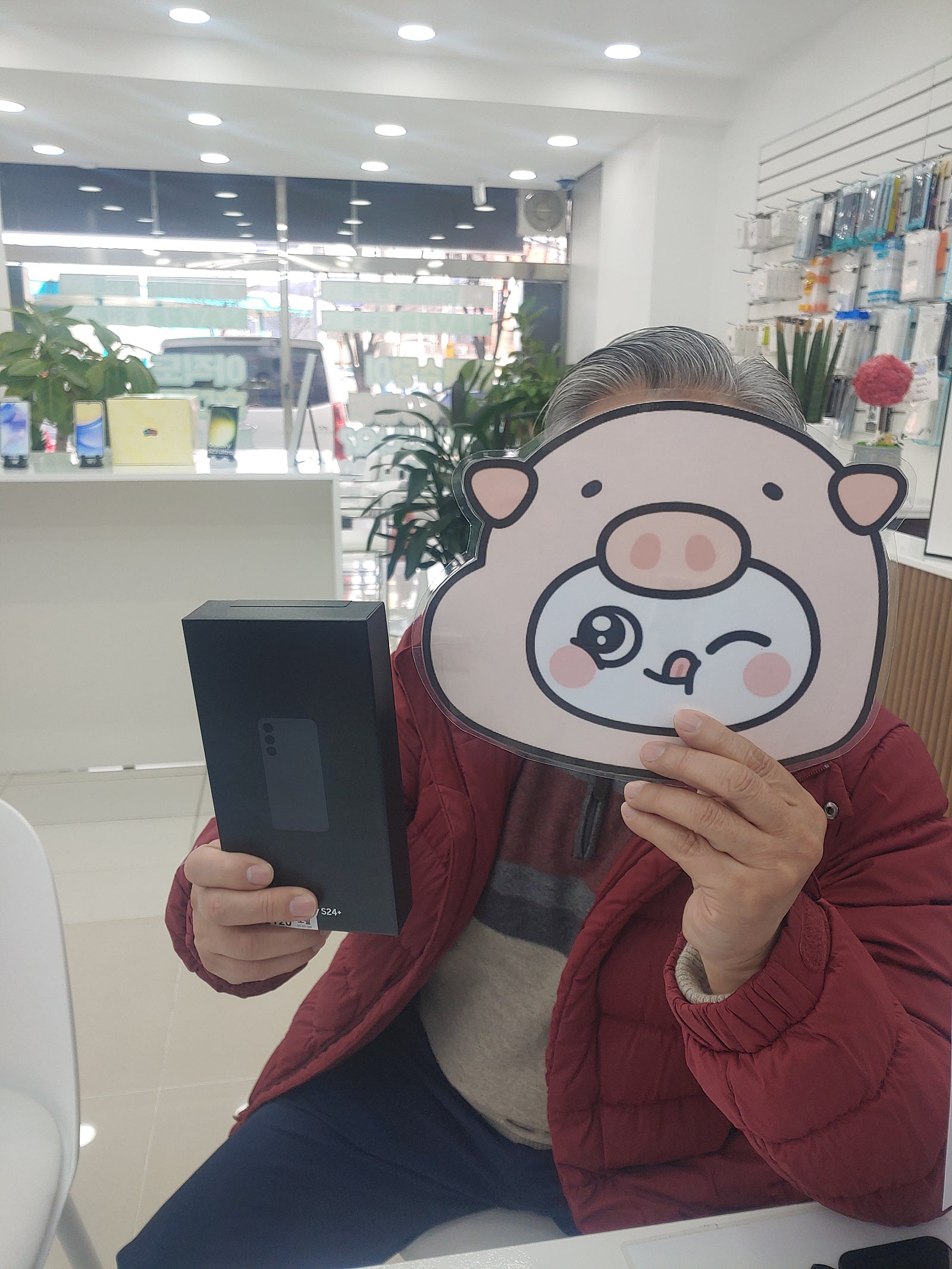 밀양옆커폰에서 갤럭시24플러스 구매