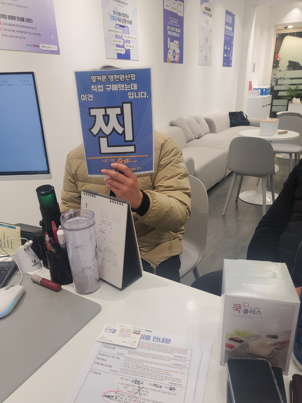 플립2대 인터넷 티비까지 지원 빵빵하네요 옆커폰영천완산점