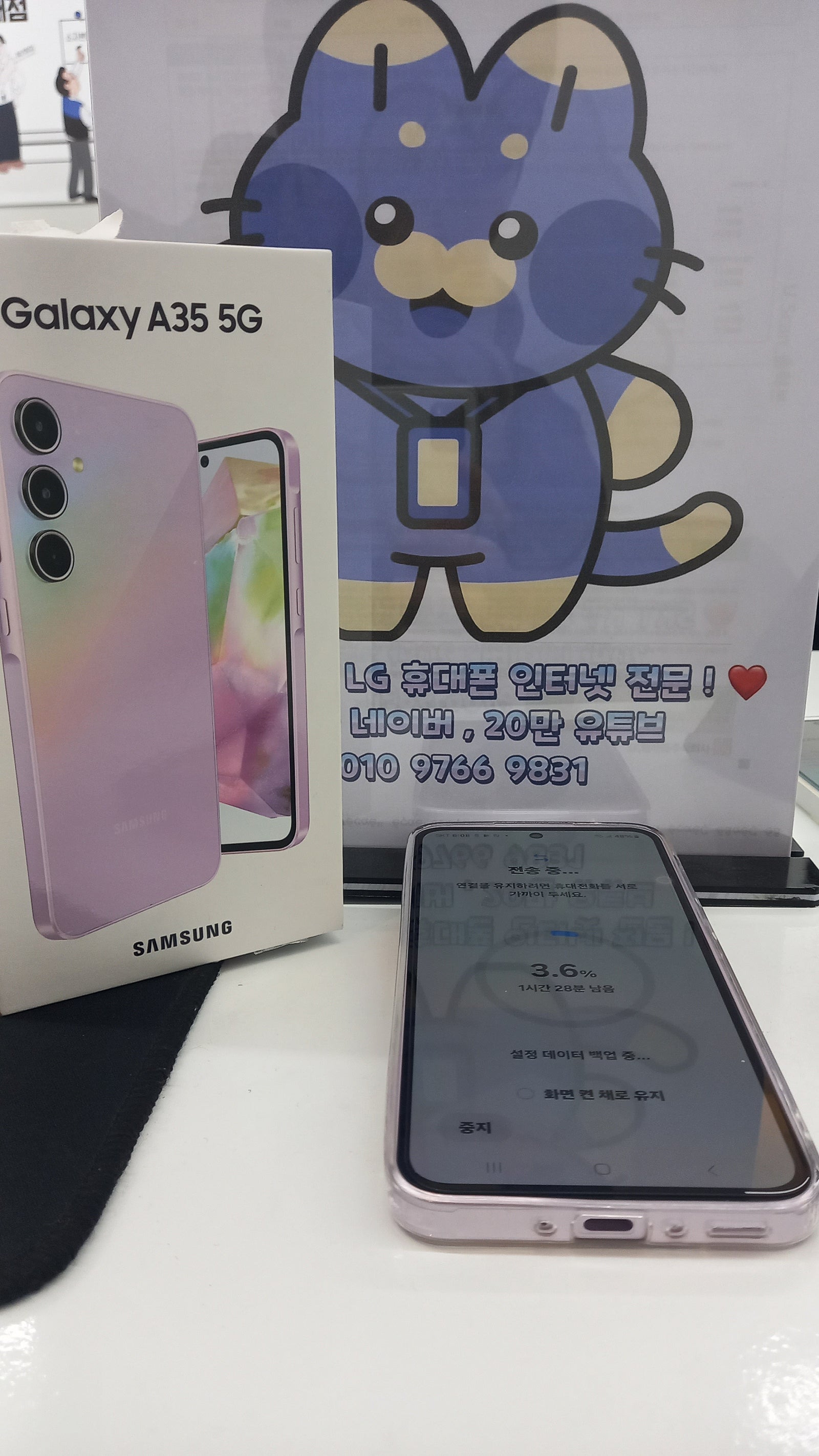 옆커폰 부산시청