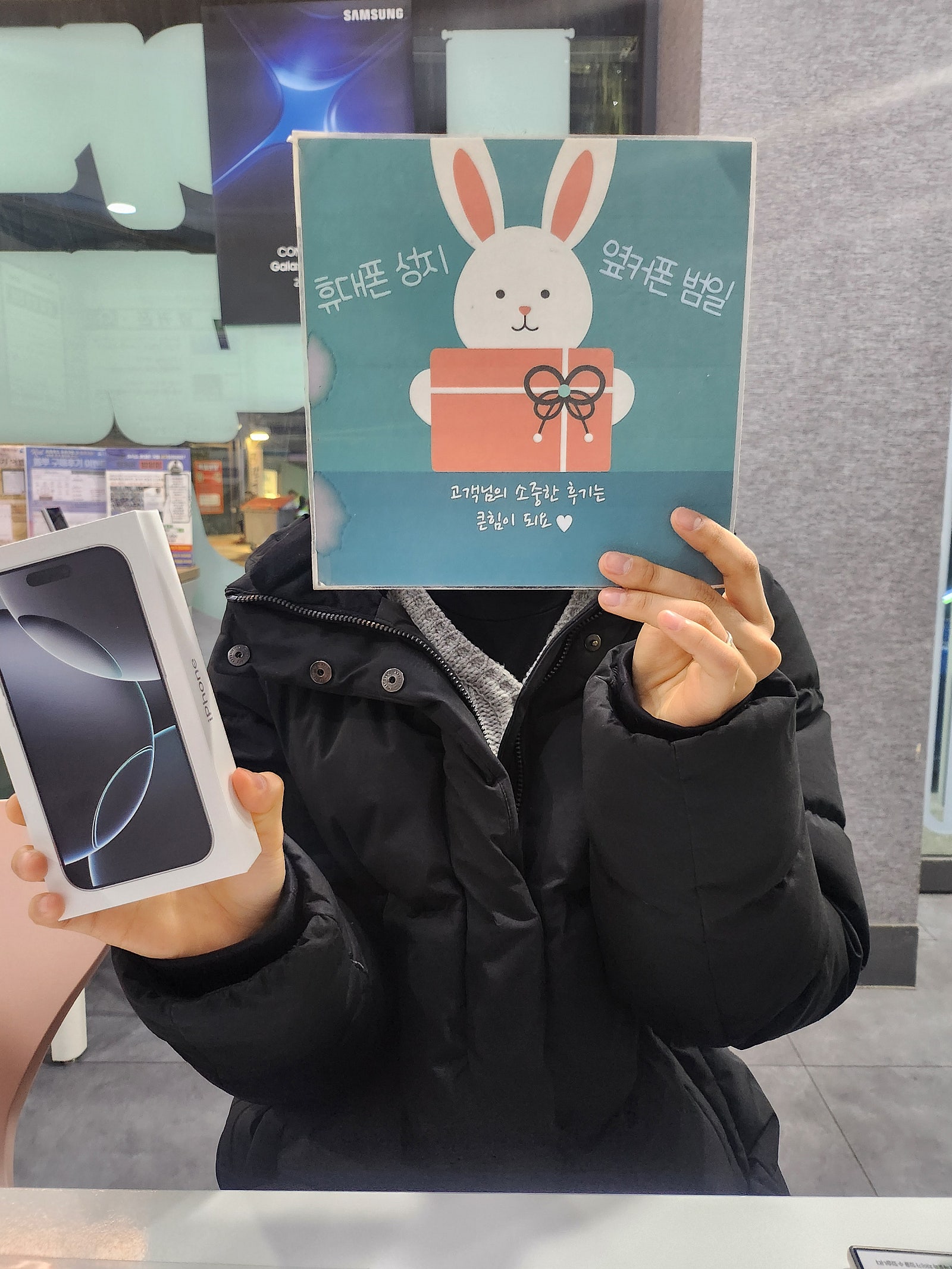 옆커폰 범일점 저렴해요