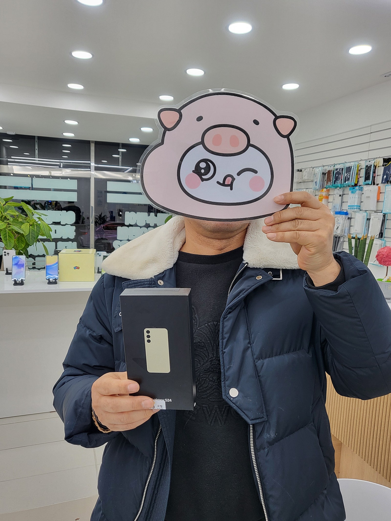 밀양옆커폰 갤럭시S24 개통
