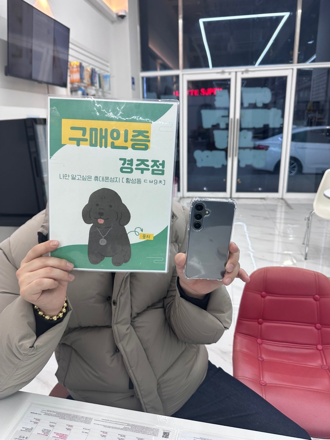 S24 싸네요