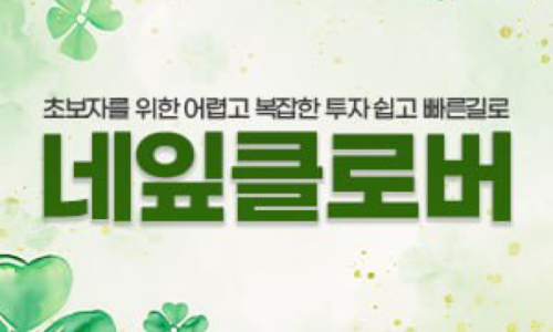 짧은 시간에 큰 변화를 기대하지 않았는데 이렇게 수익이 생기니 기뻐요 이미지 2