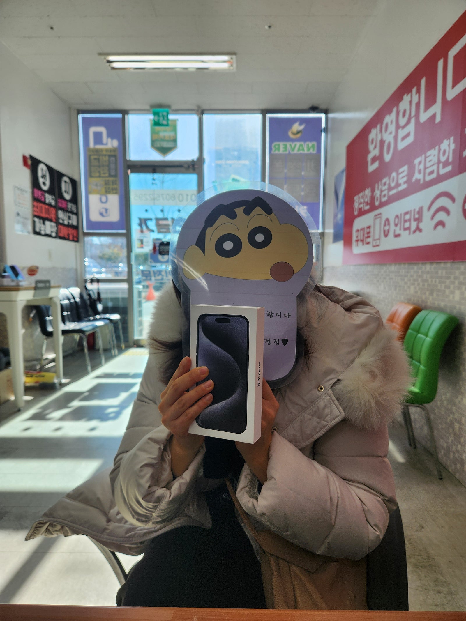 울산옆커폰신정점에서 딸 아이폰개통!