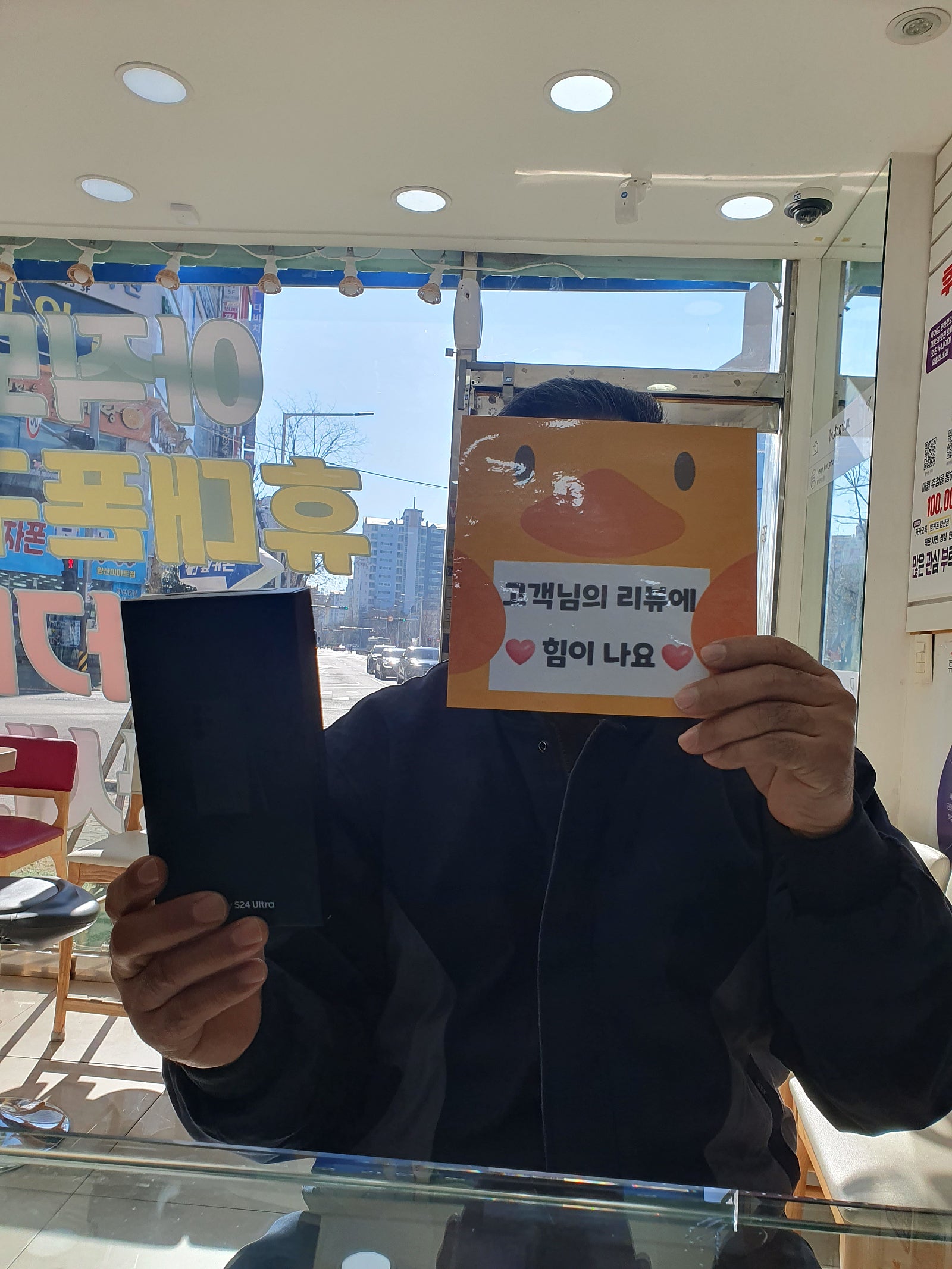 경남양산 휴대폰성지답네요 옆커폰양산점 체고