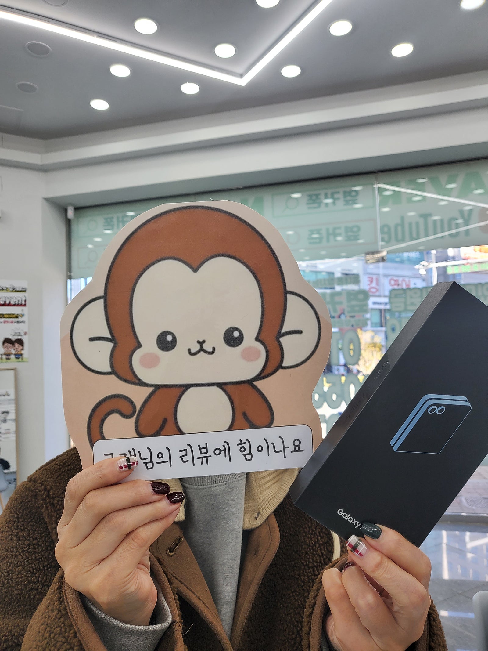 옆커폰 정관점 구매후기