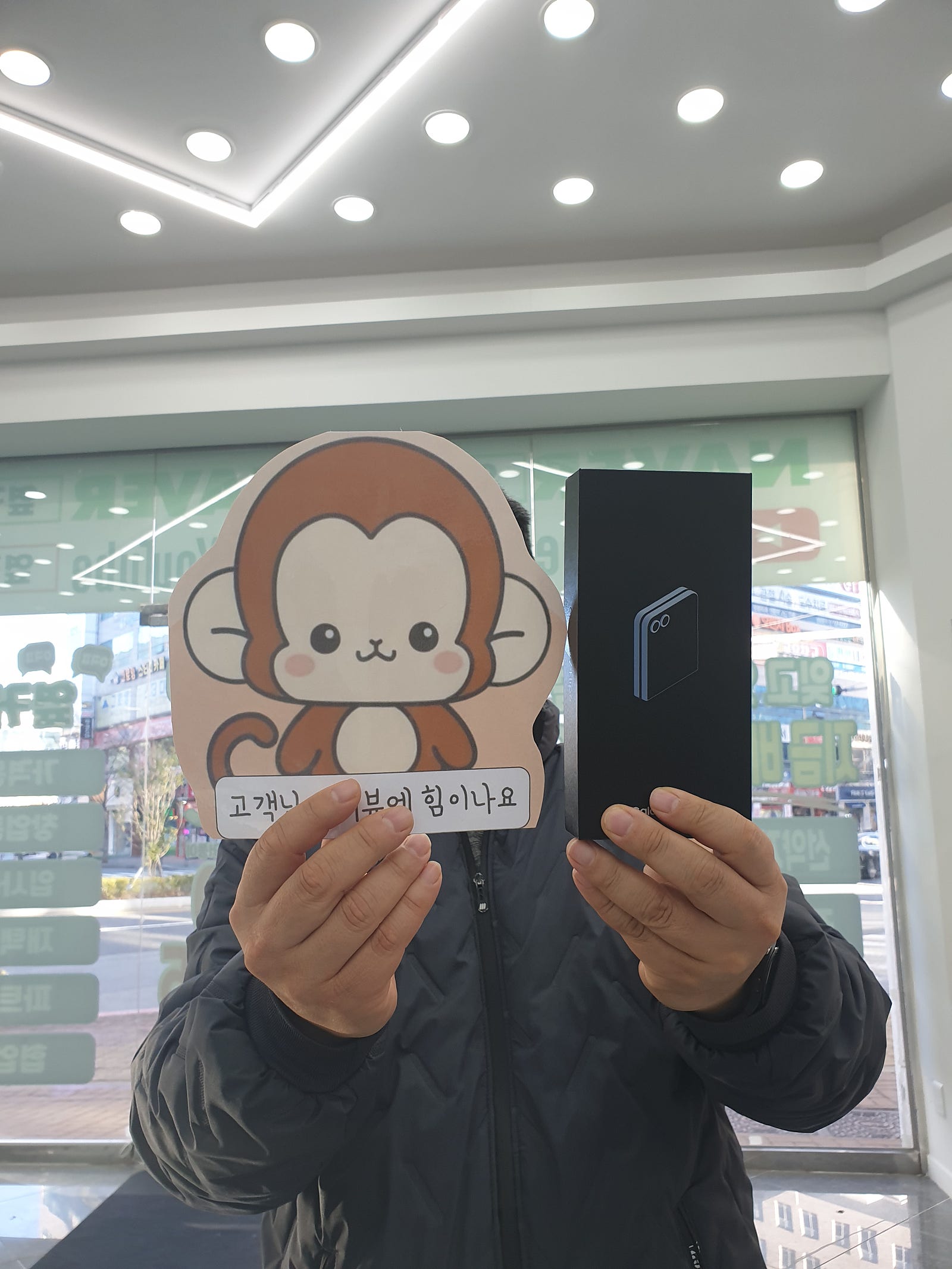 부산 옆커폰 정관점 구매후기