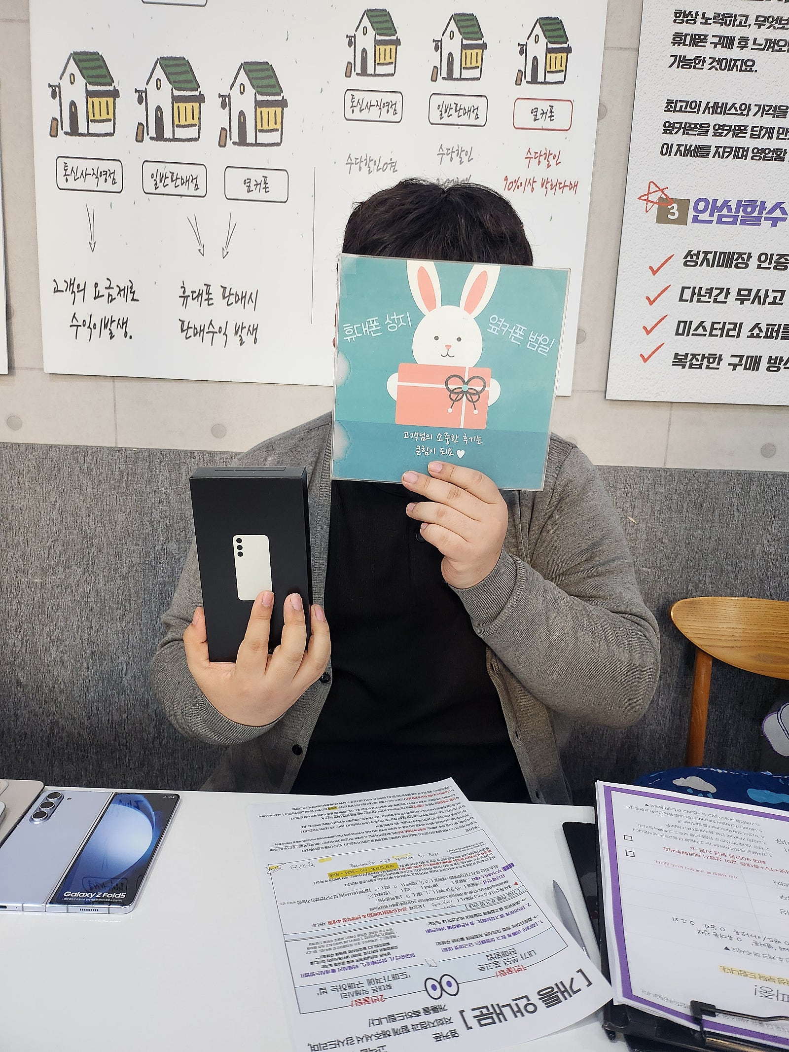 부산휴대폰성지 옆커폰 범일 추천합니다