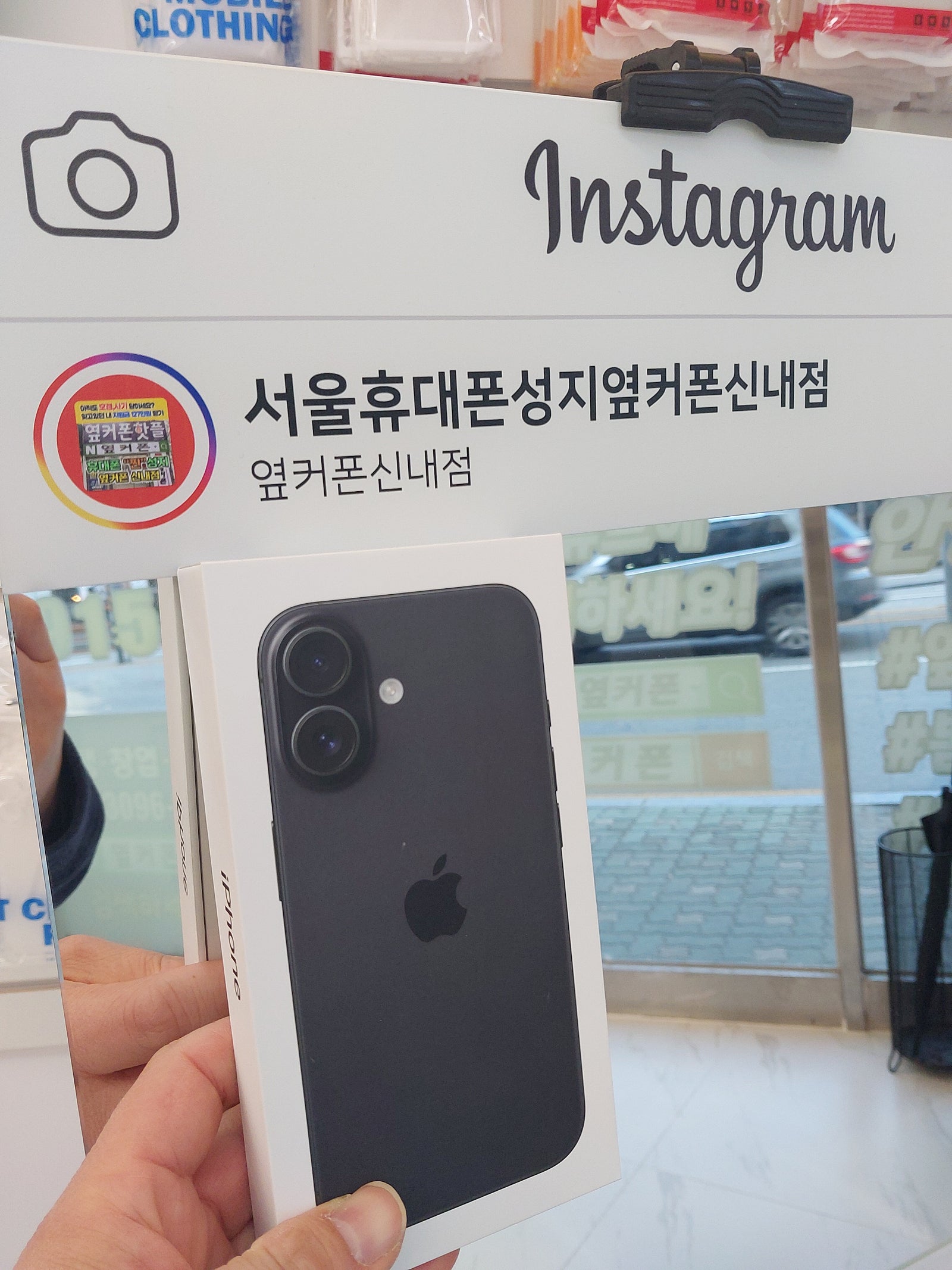 신내점 아이폰16 구입후기