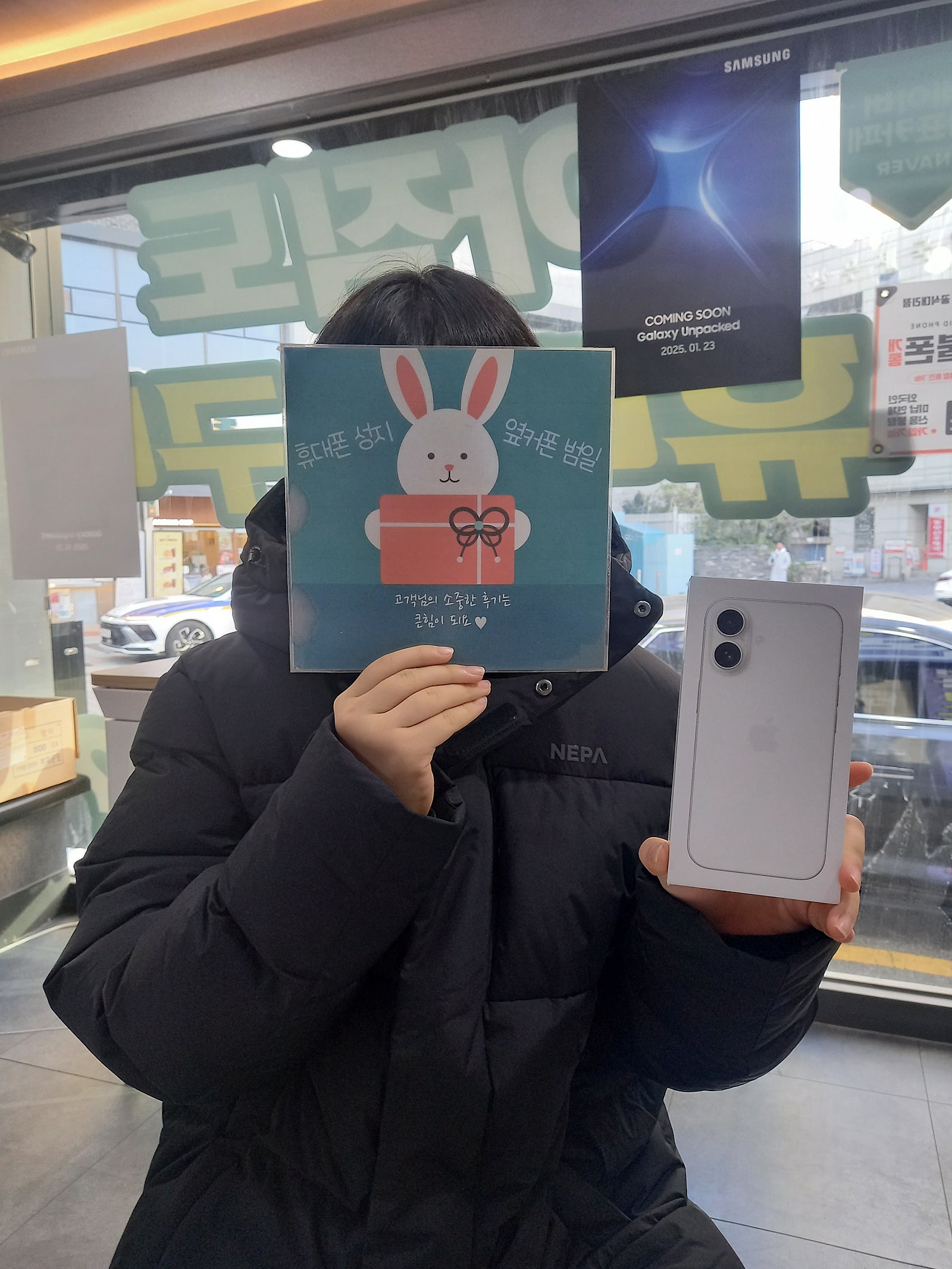 옆커폰 범일 추천합니다
