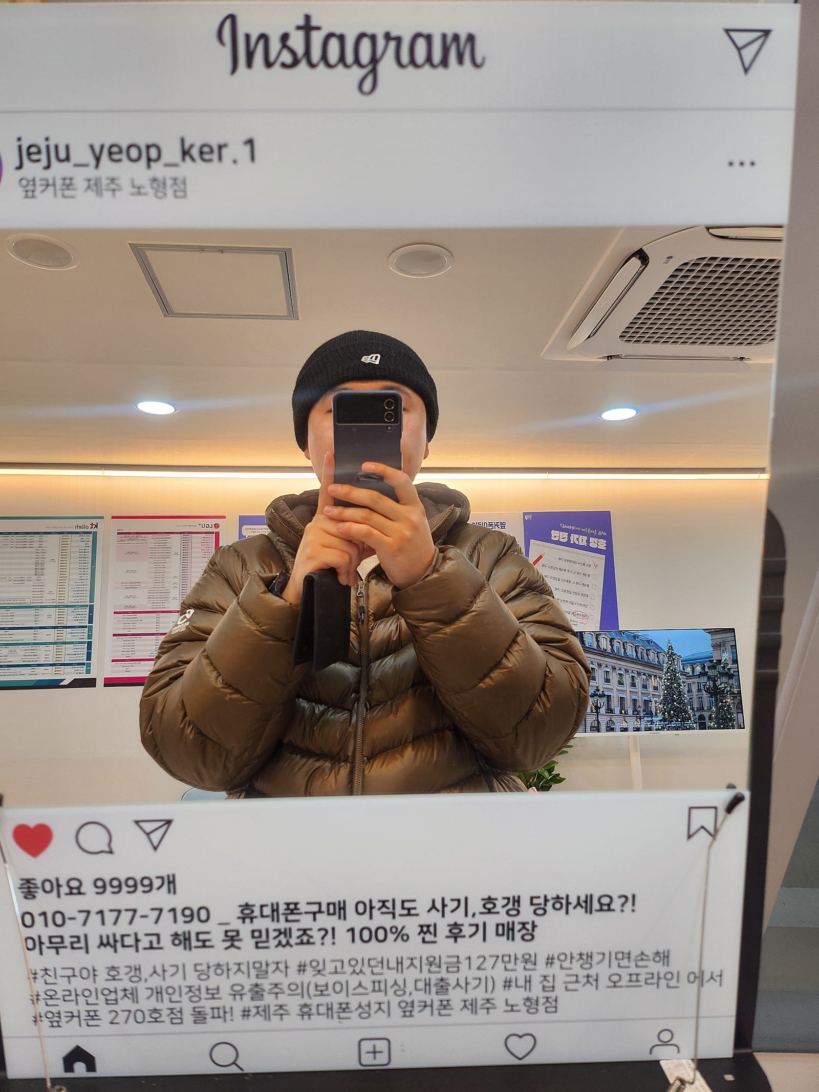 신제주 노형점 24 구매완료