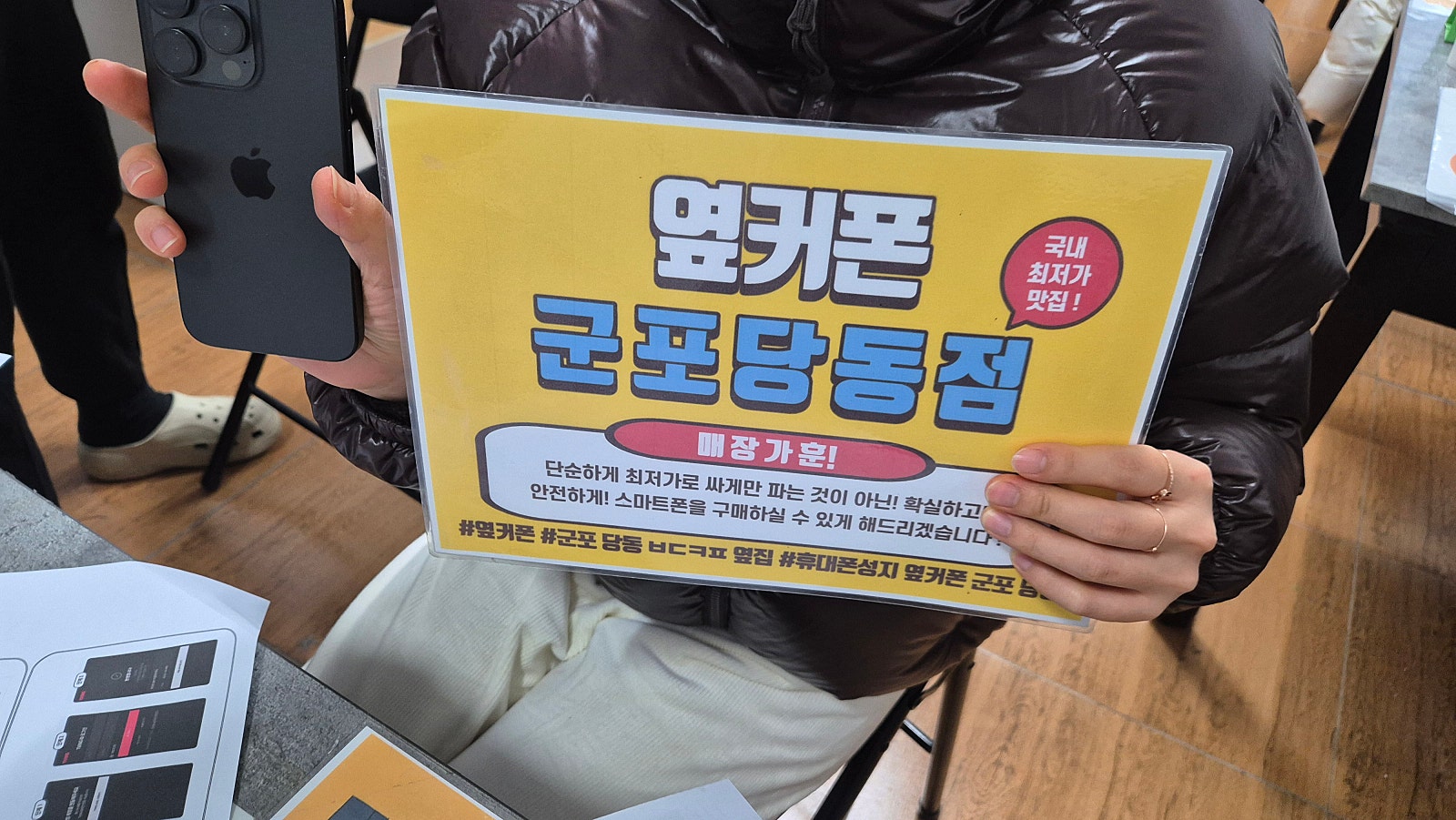 금요일 kt기변 아이폰15프로 후기