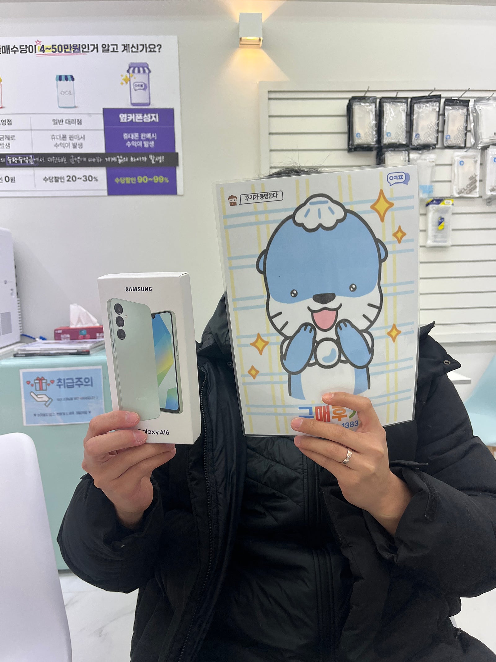 진주 휴대폰 성지 충무공동점