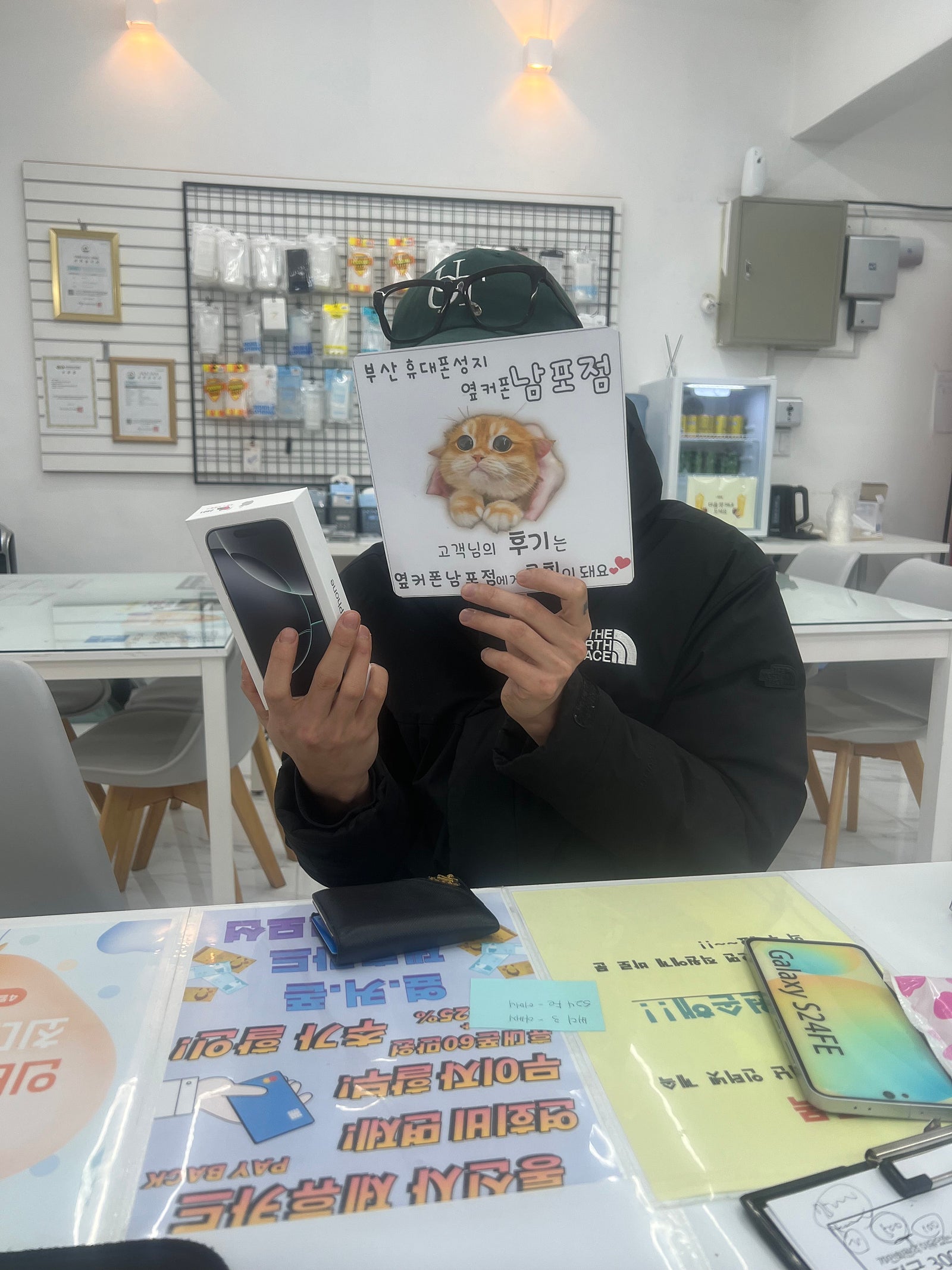 부산휴대폰성지 옆커폰남포점아이폰16프로 구매후기