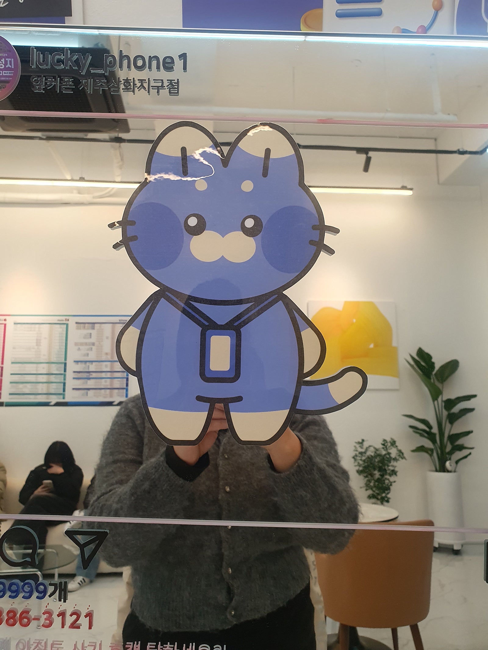 삼화지구옆커폰최고입니다!!
