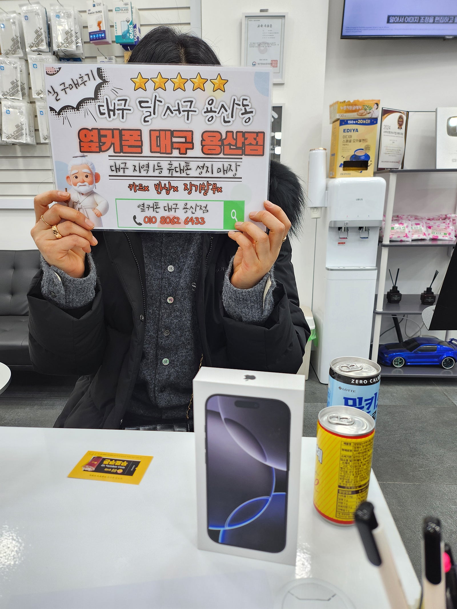 용산점16프로 개통후기!!
