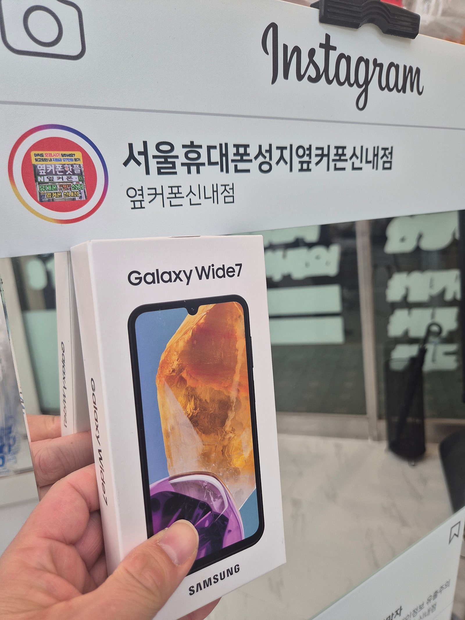 신내점 와이드7 구입후기