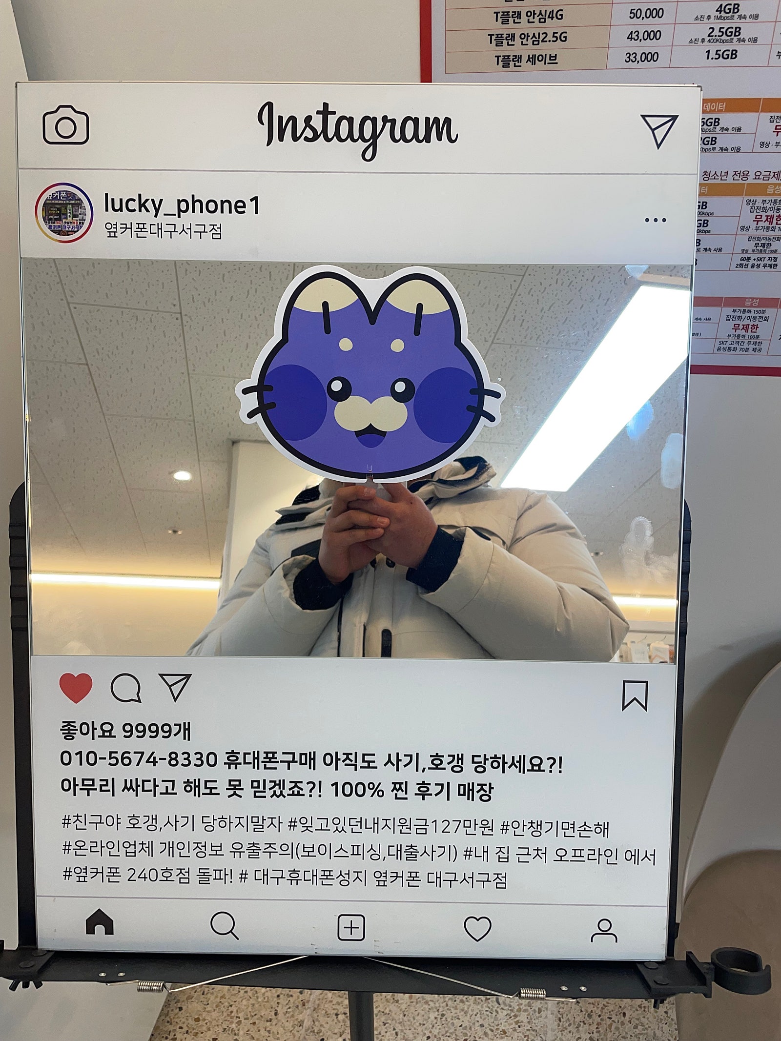 서구점 아이폰16프로맥스구입