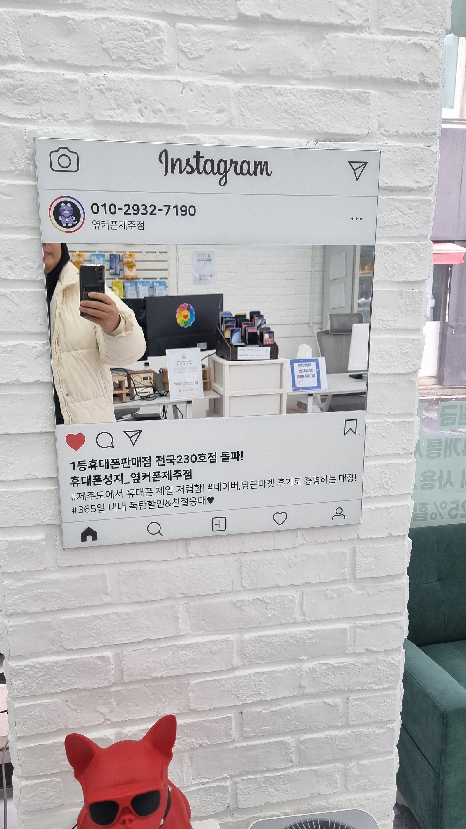 제주도 1등 제주점후기