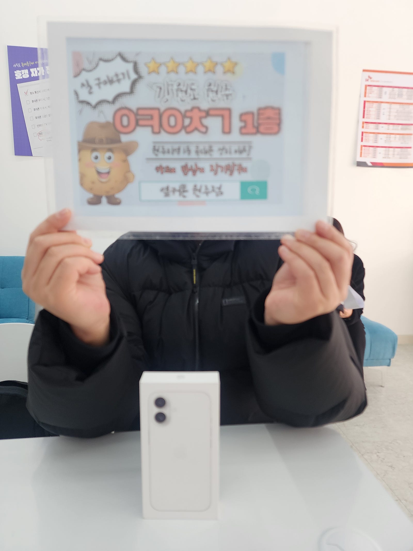옆커폰 혁신점 아이폰 구매후기