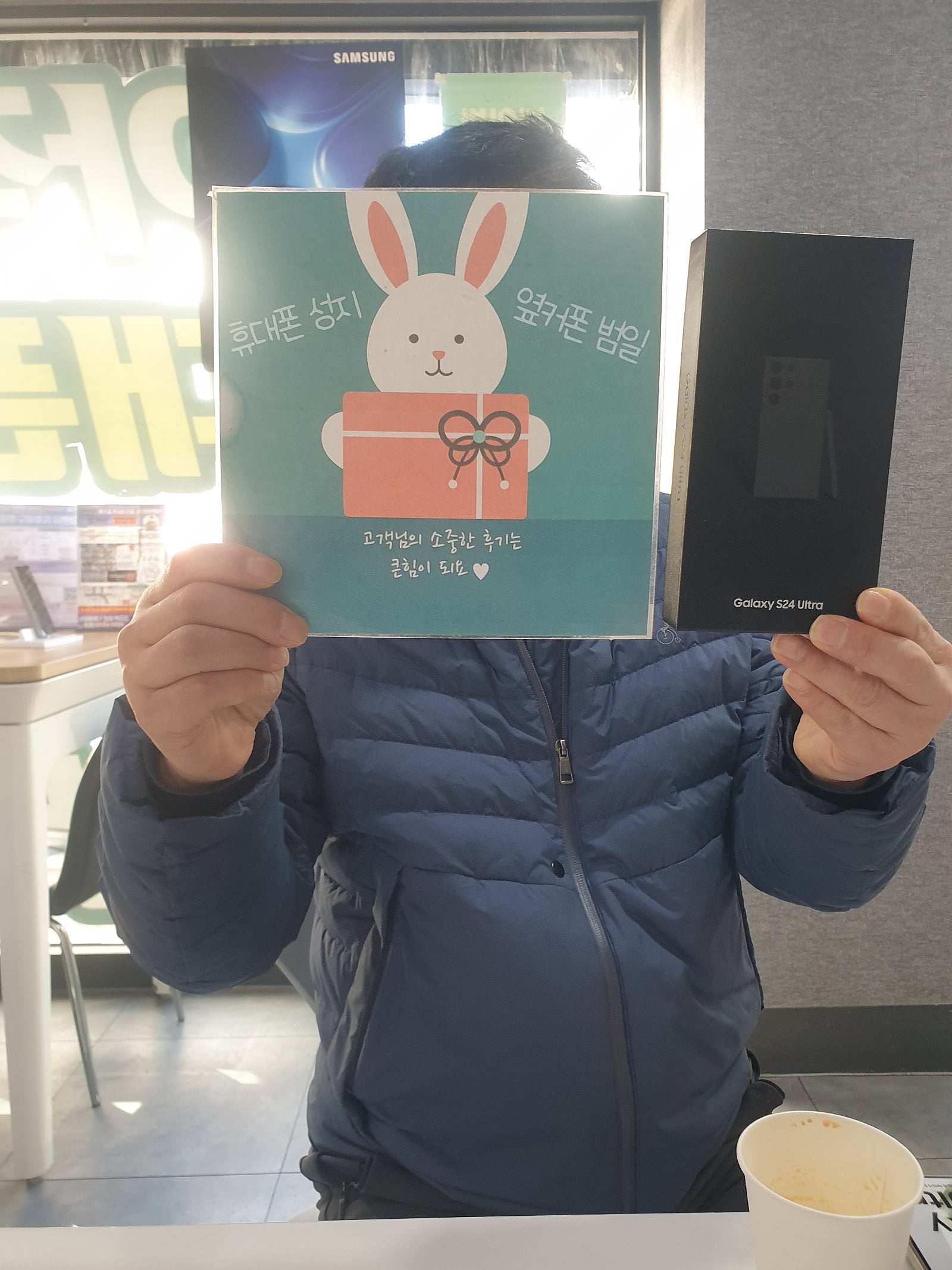 휴대폰 성지 옆커폰 범일점 추천해요
