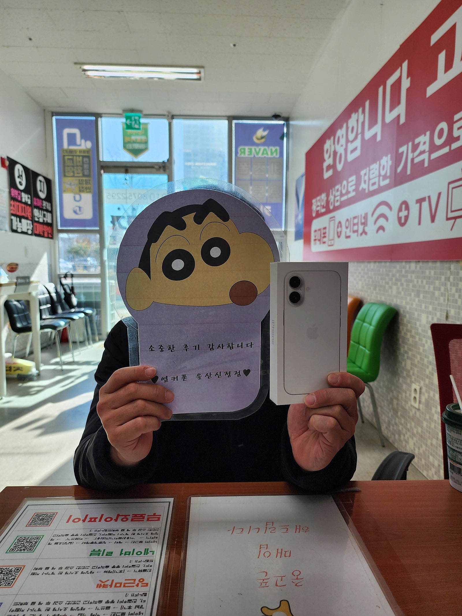 울산신정점 네번째방문이네요