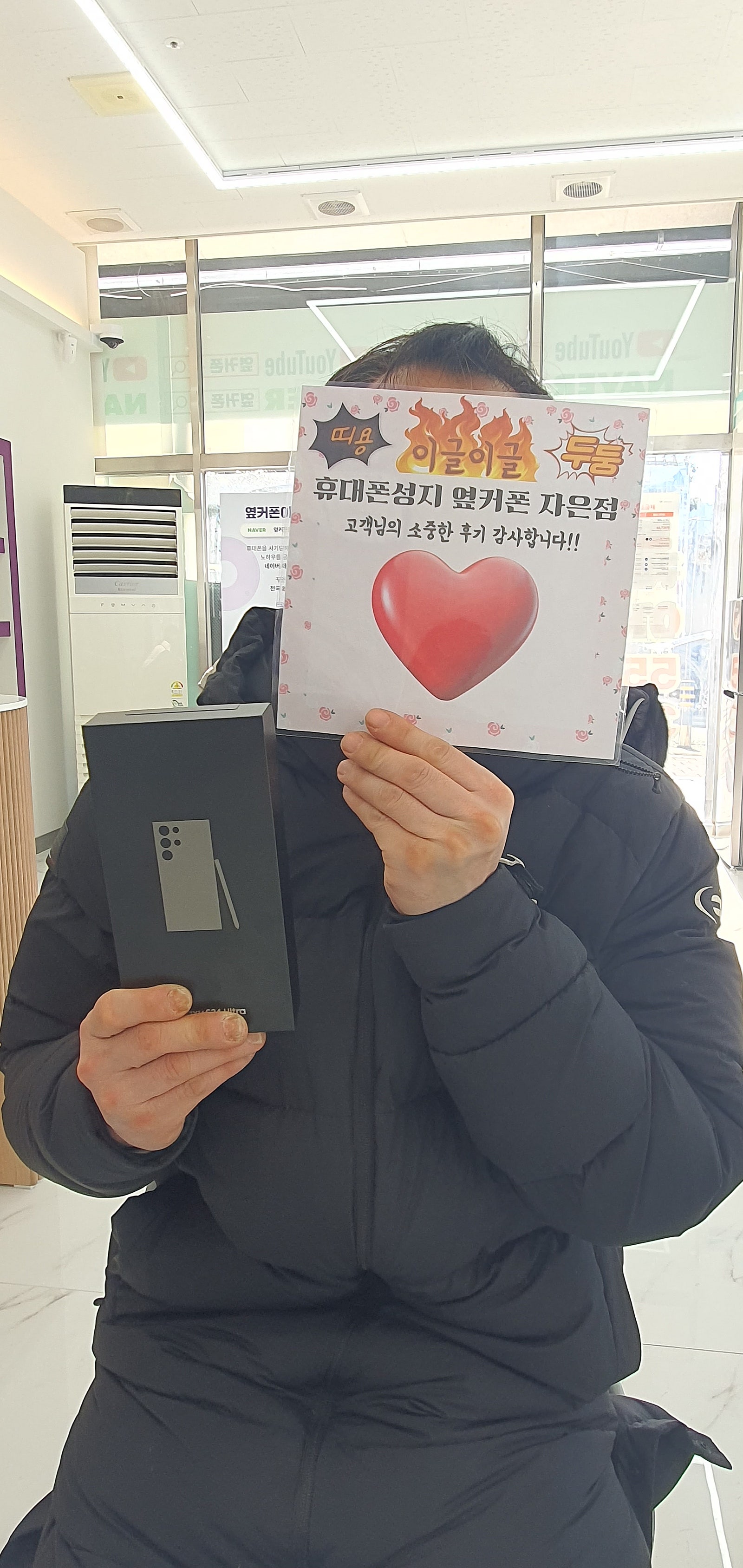 진해 휴대폰성지 자은점 구매후기