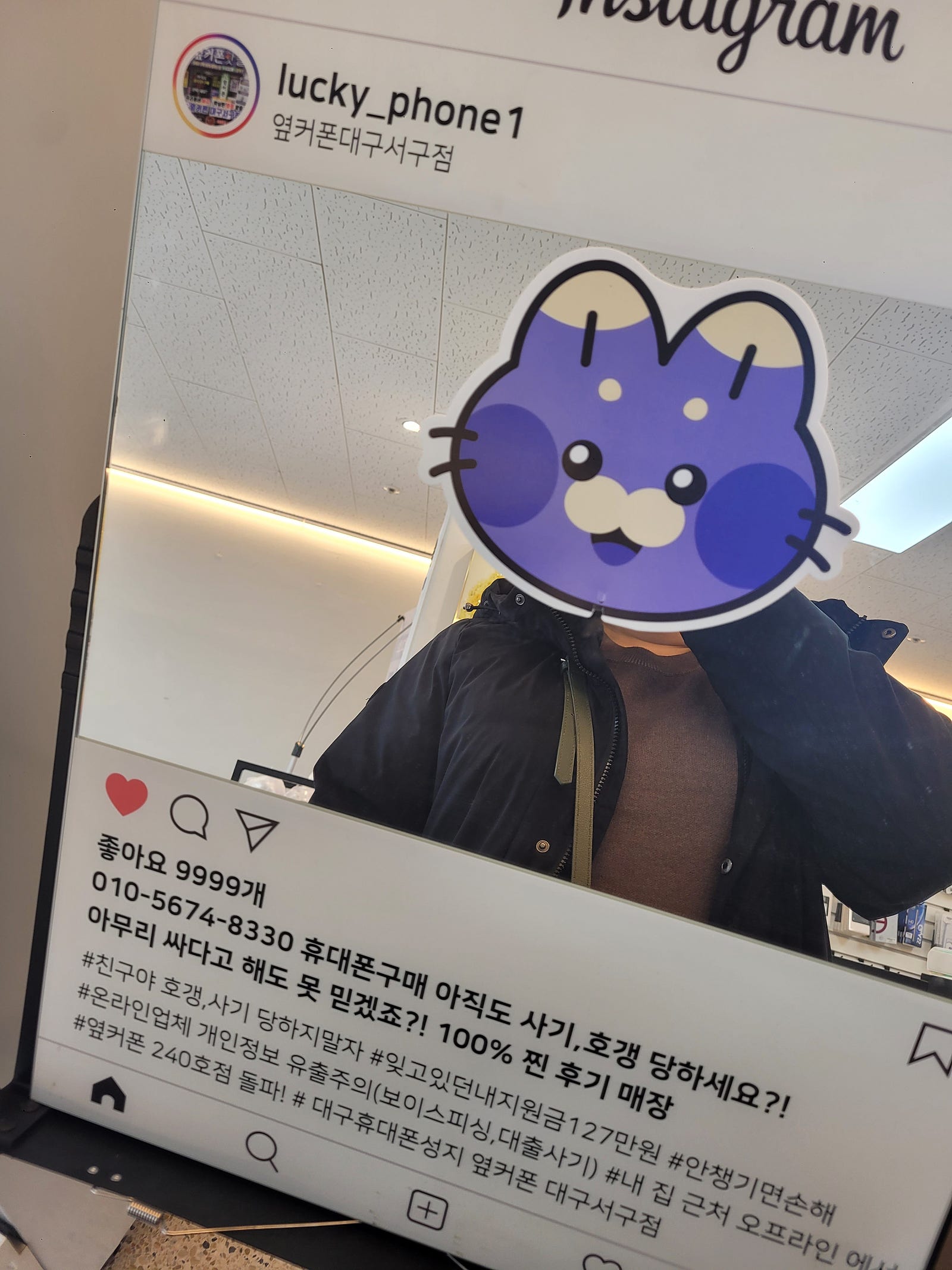 옆커폰서구점 후기