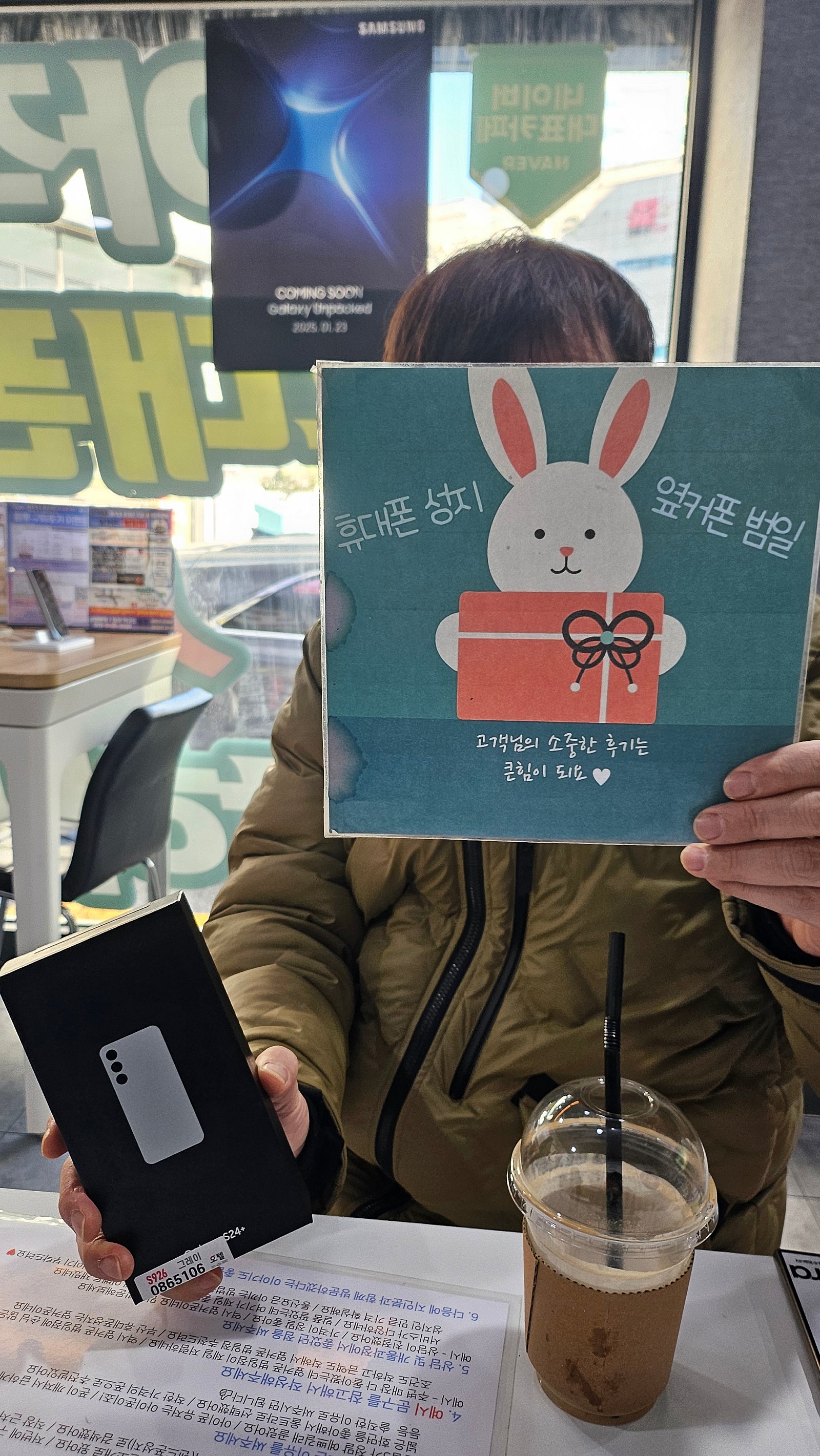 휴대폰 성지 옆커폰 범일점 후기