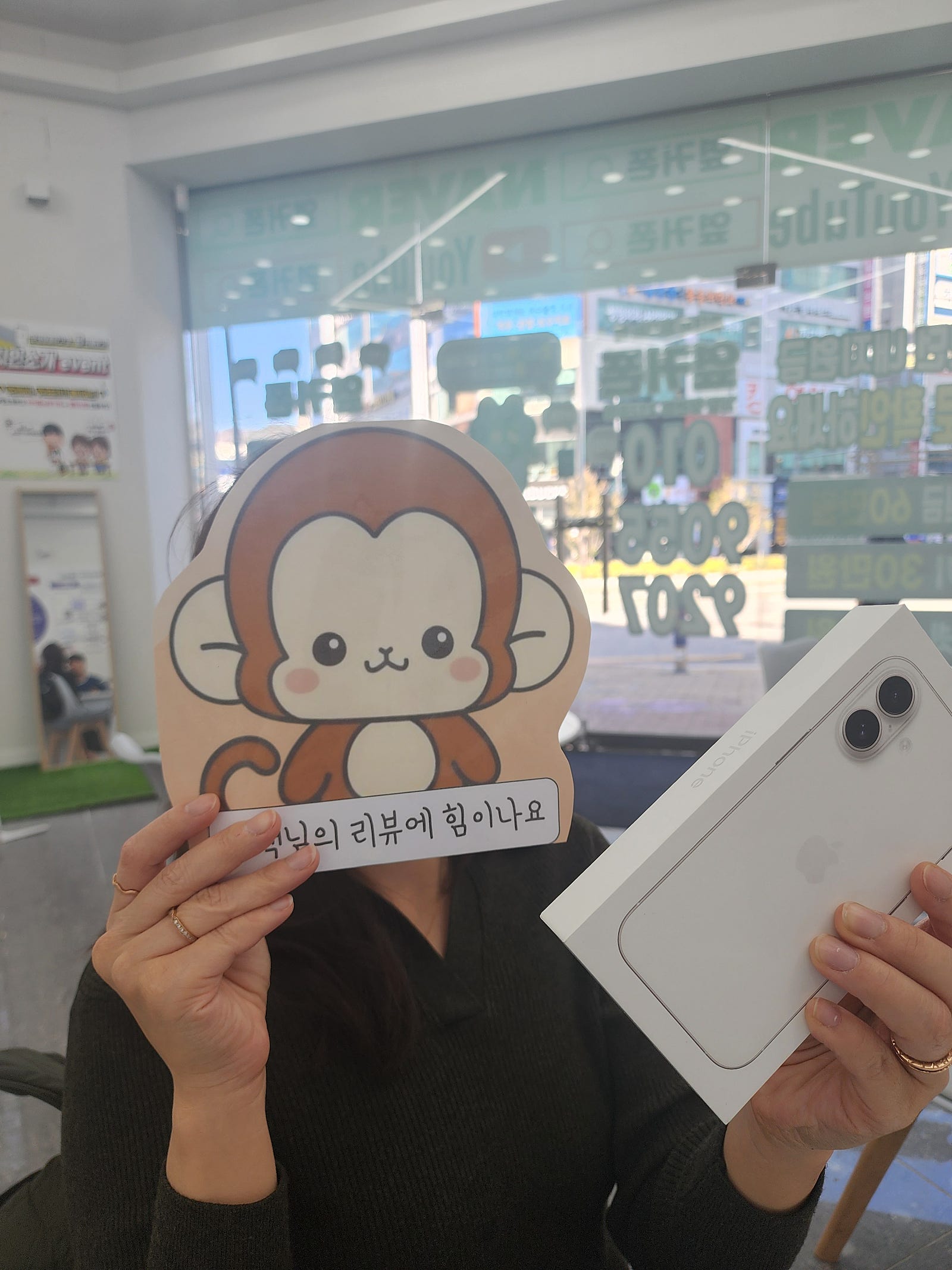 옆커폰 정관점 구매후기