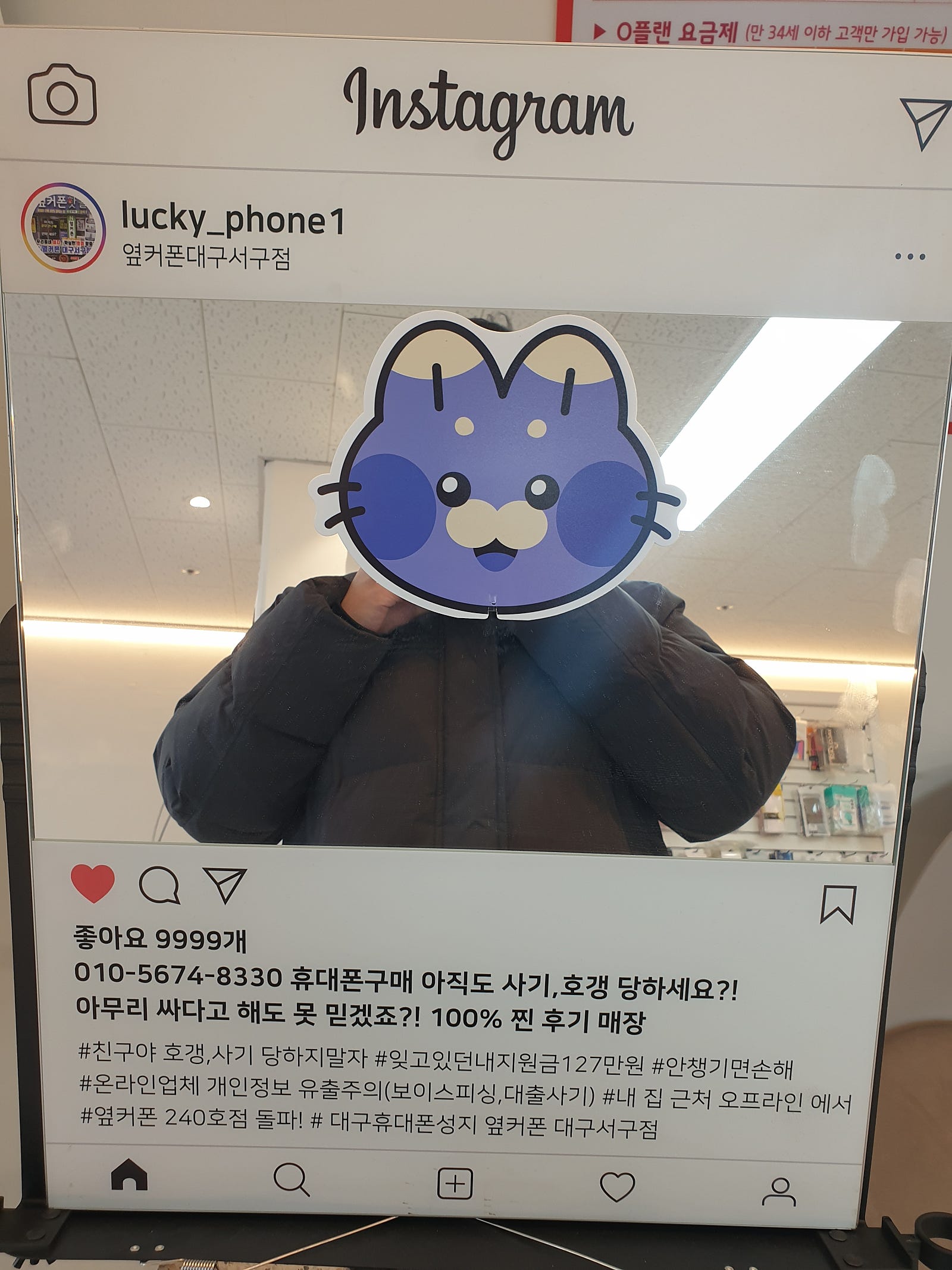 옆커폰서구 후기