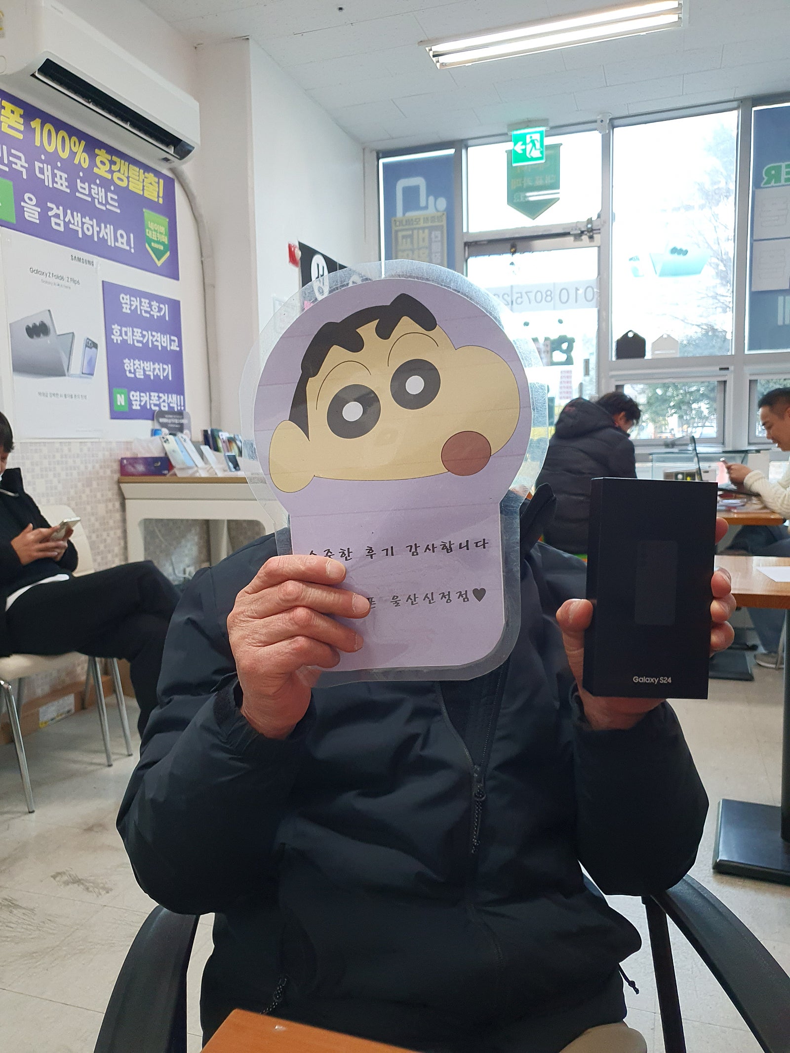 옆커폰신정점울산 만족스러워요