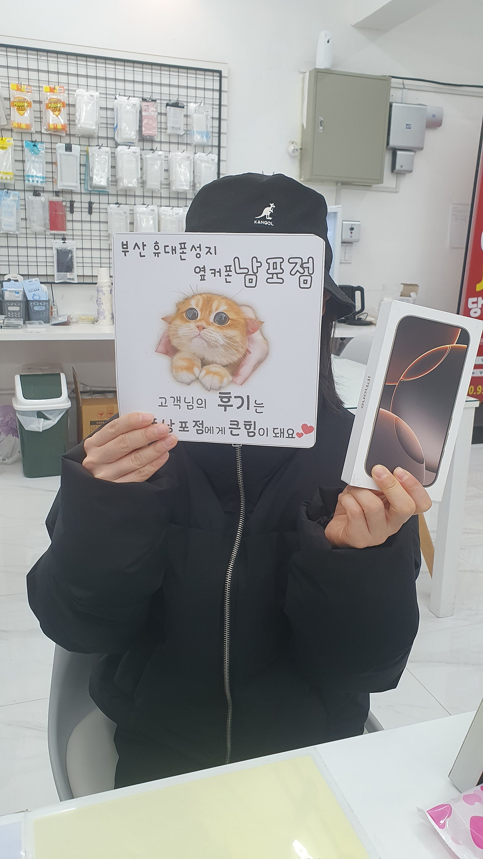 부산 휴대폰성지 옆커폰 남포점 아이폰 구매후기