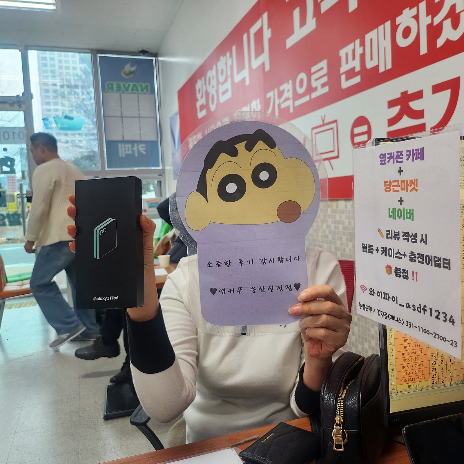 울산신정점 구매후기