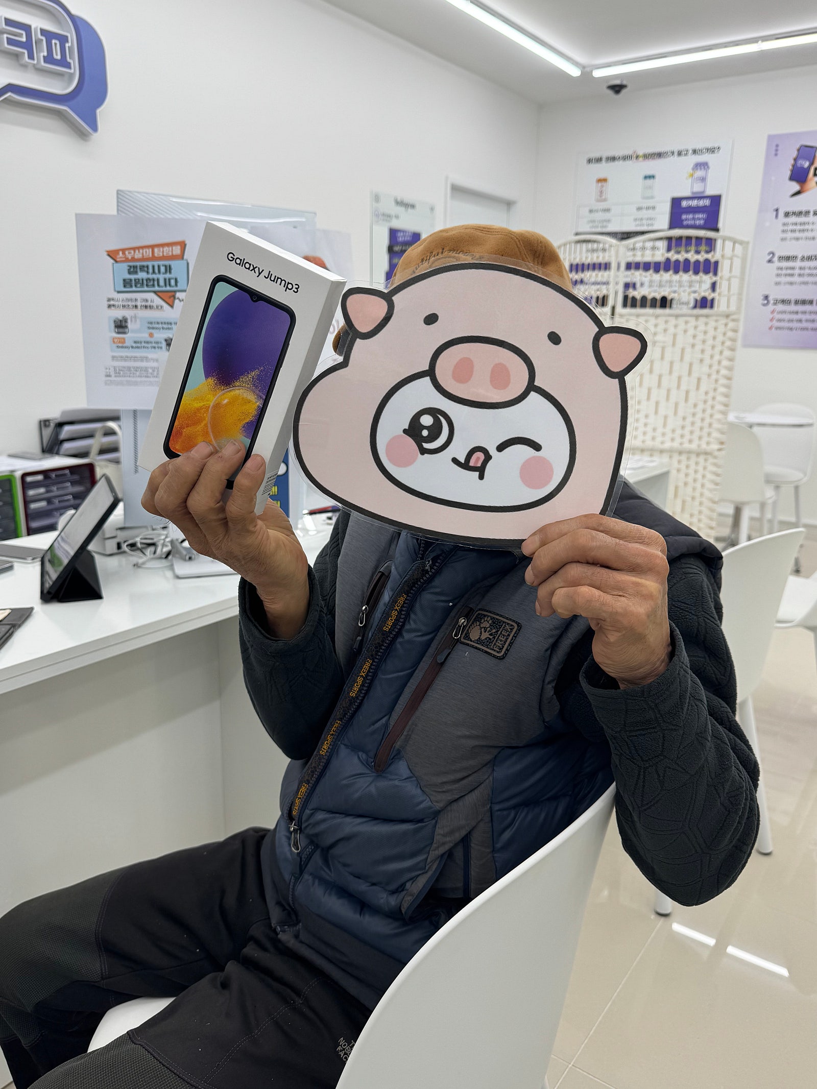 밀양옆커폰 개통