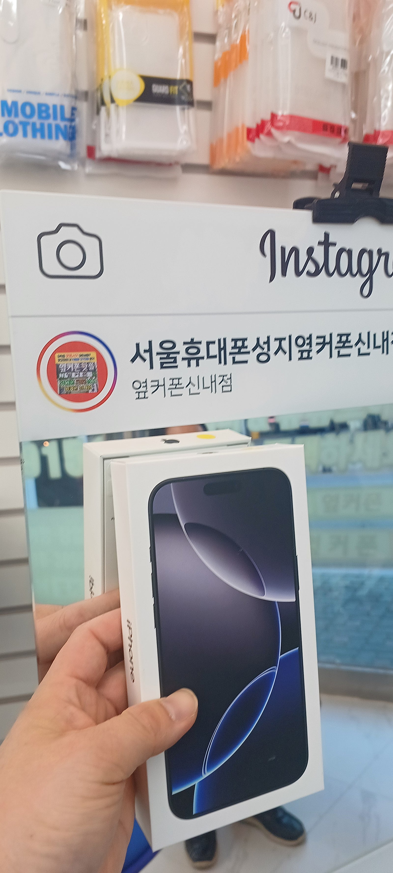신내점 아이폰16프로맥스 구입후기