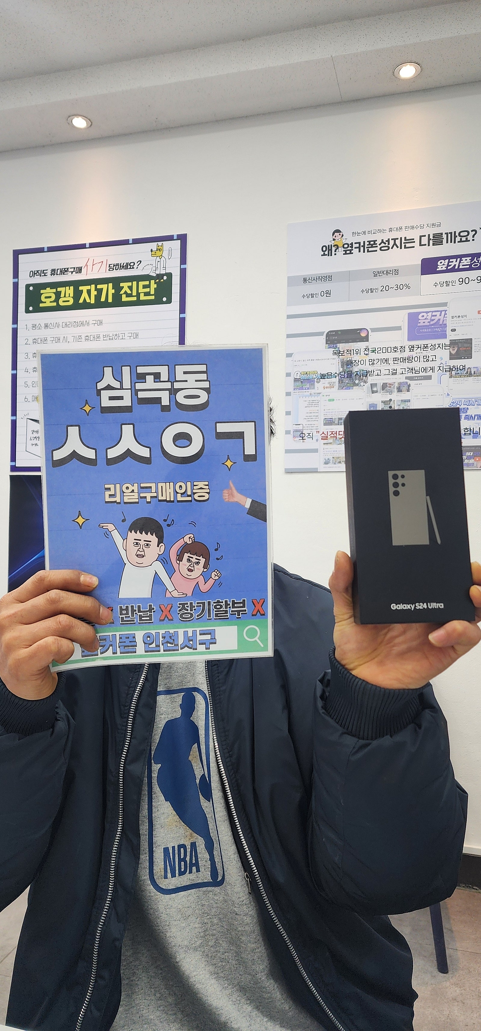 구매후기와 인증글이 신뢰가 가서