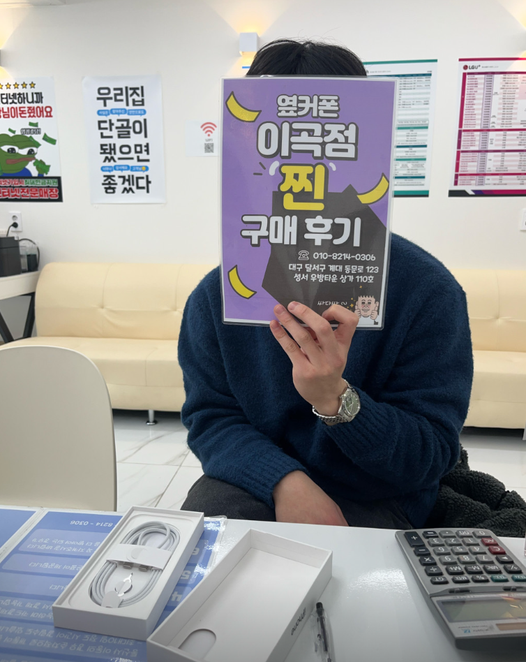 이곡점 후기요