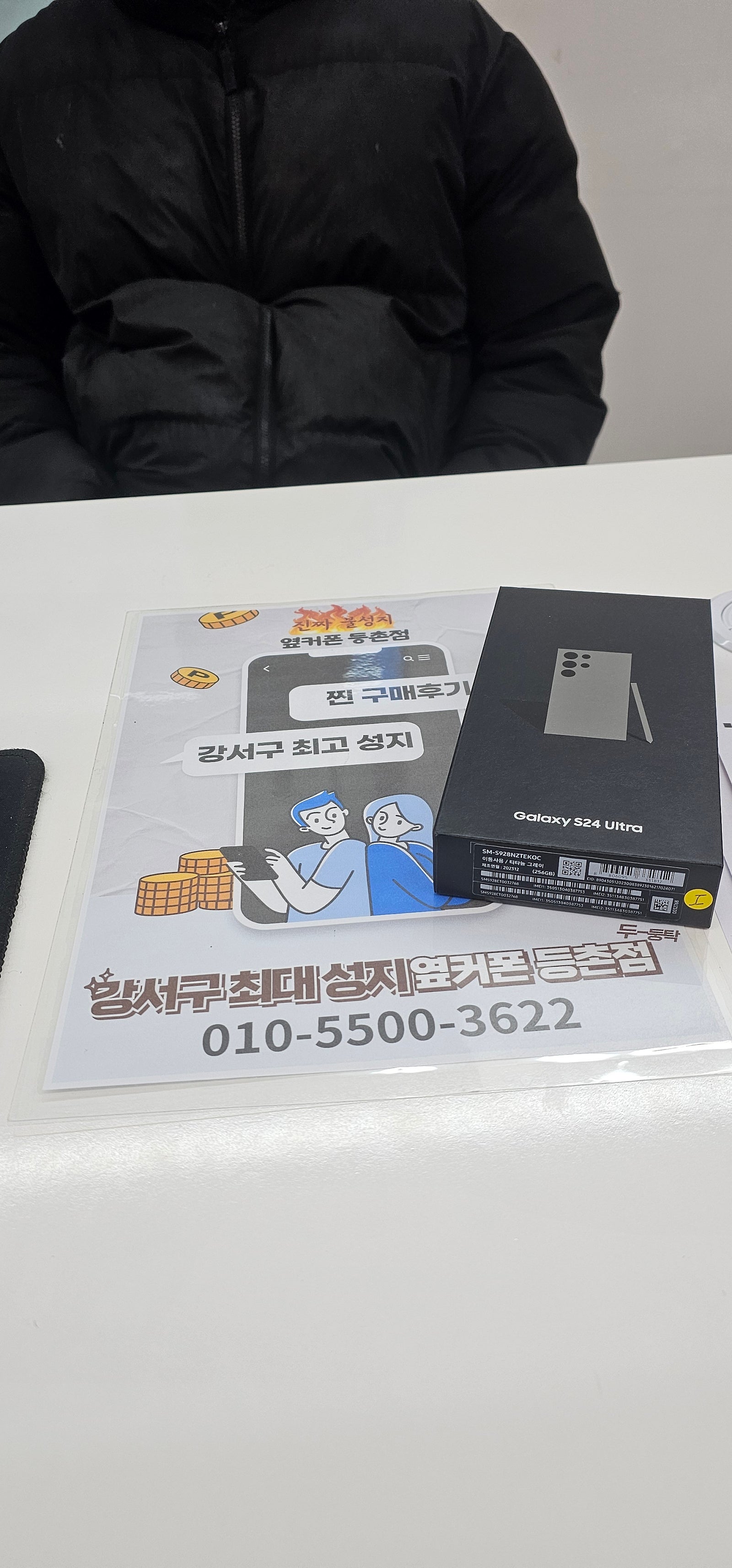 등촌점 구매후기