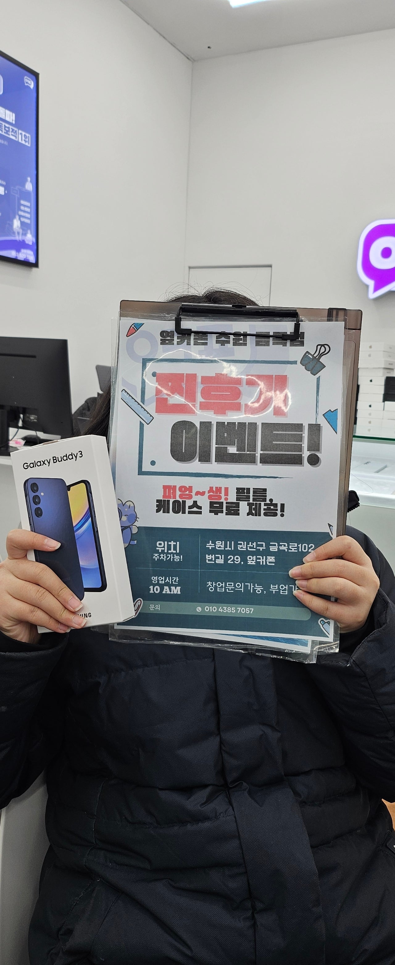 금곡점/버디3구매