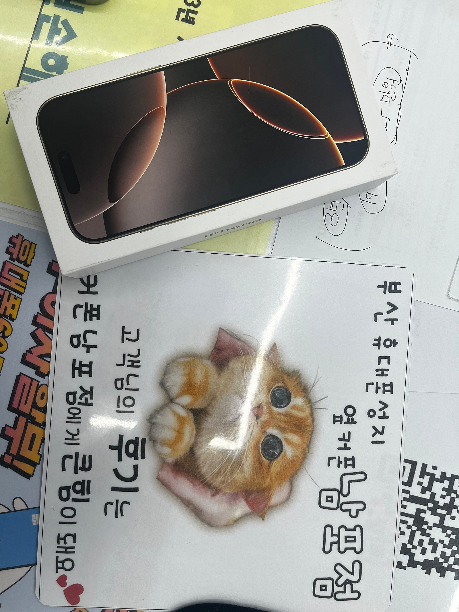 부산 휴대폰 성지 옆커폰 남포점 아이폰 구매후기
