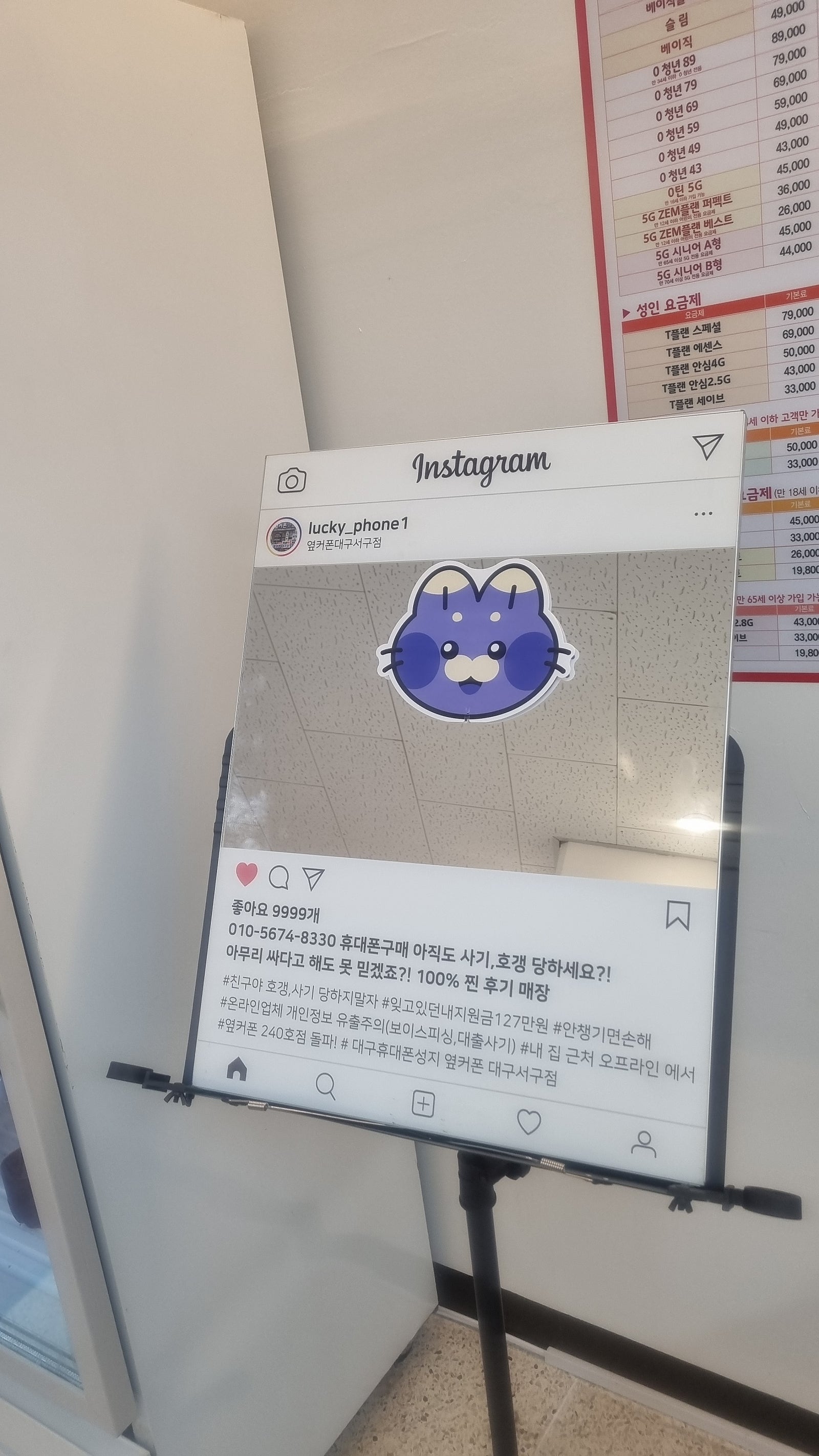 서구점 후깅