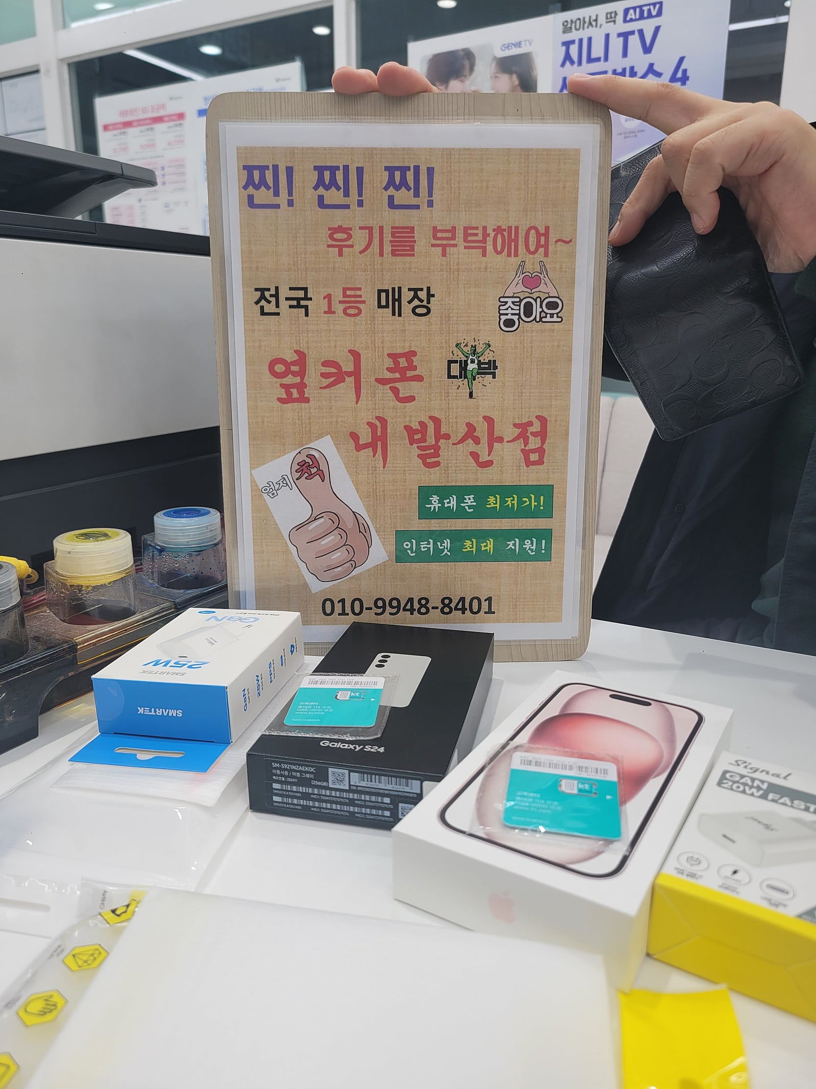 내발산점 2대구매